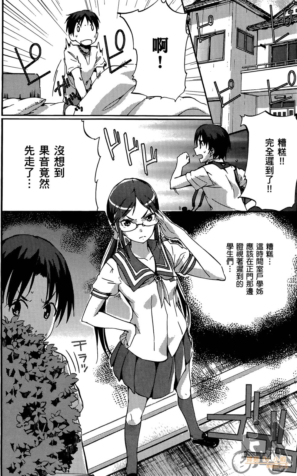 第144页