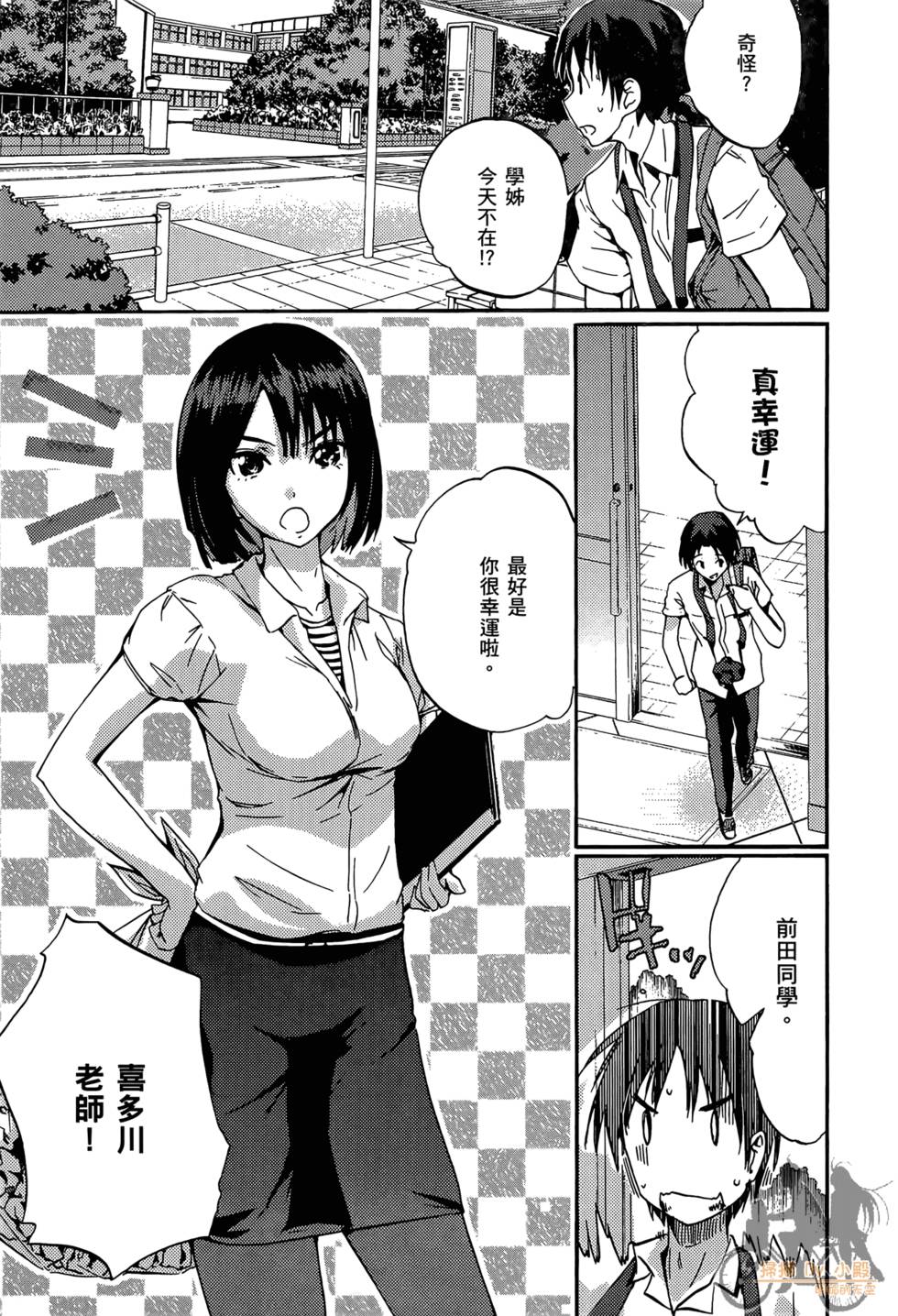 第145页