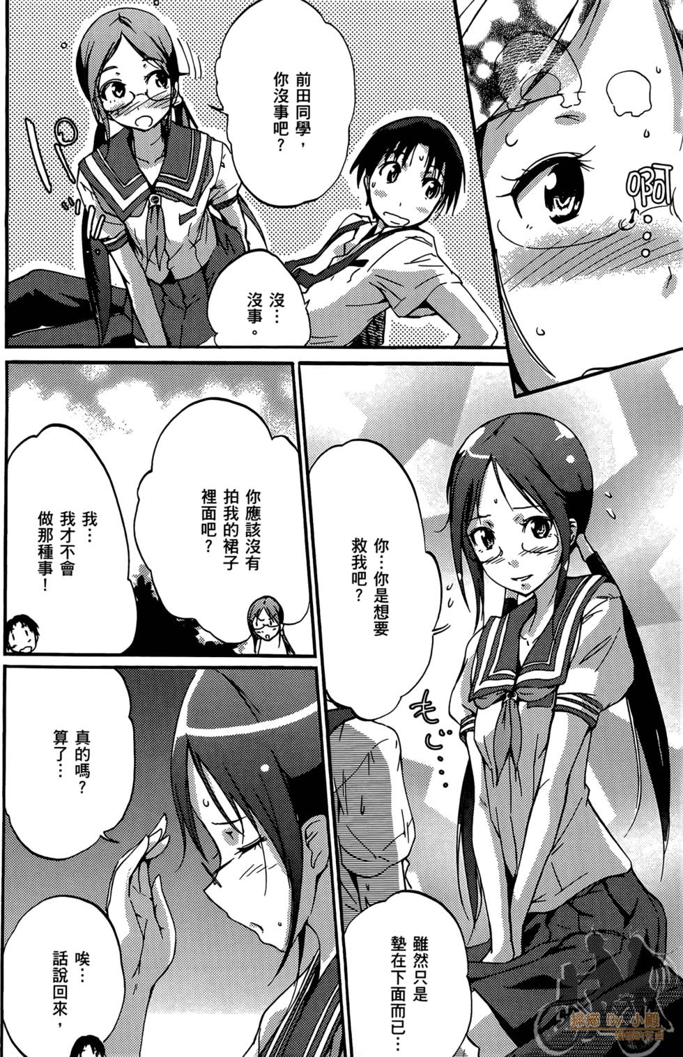 第154页