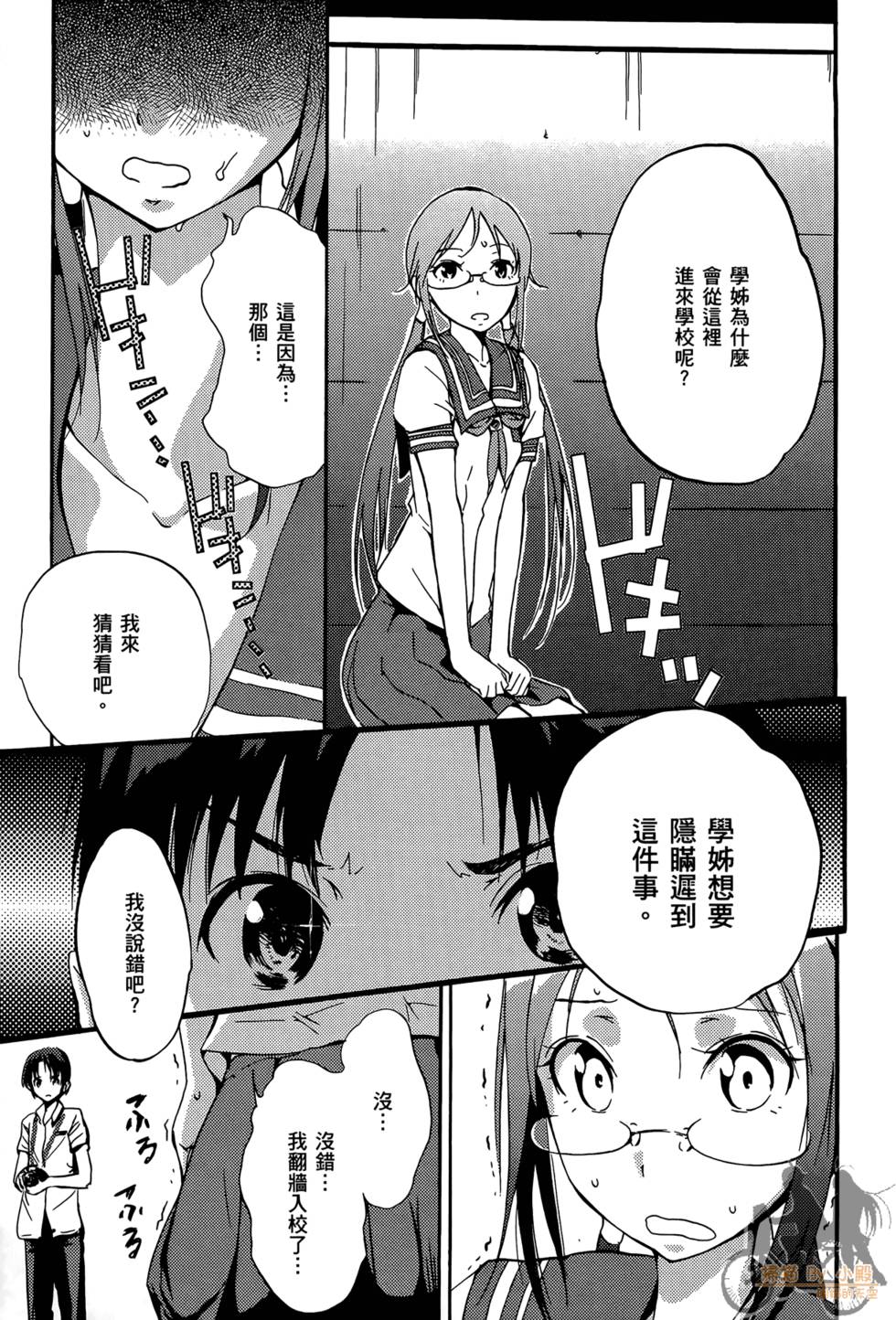 第155页