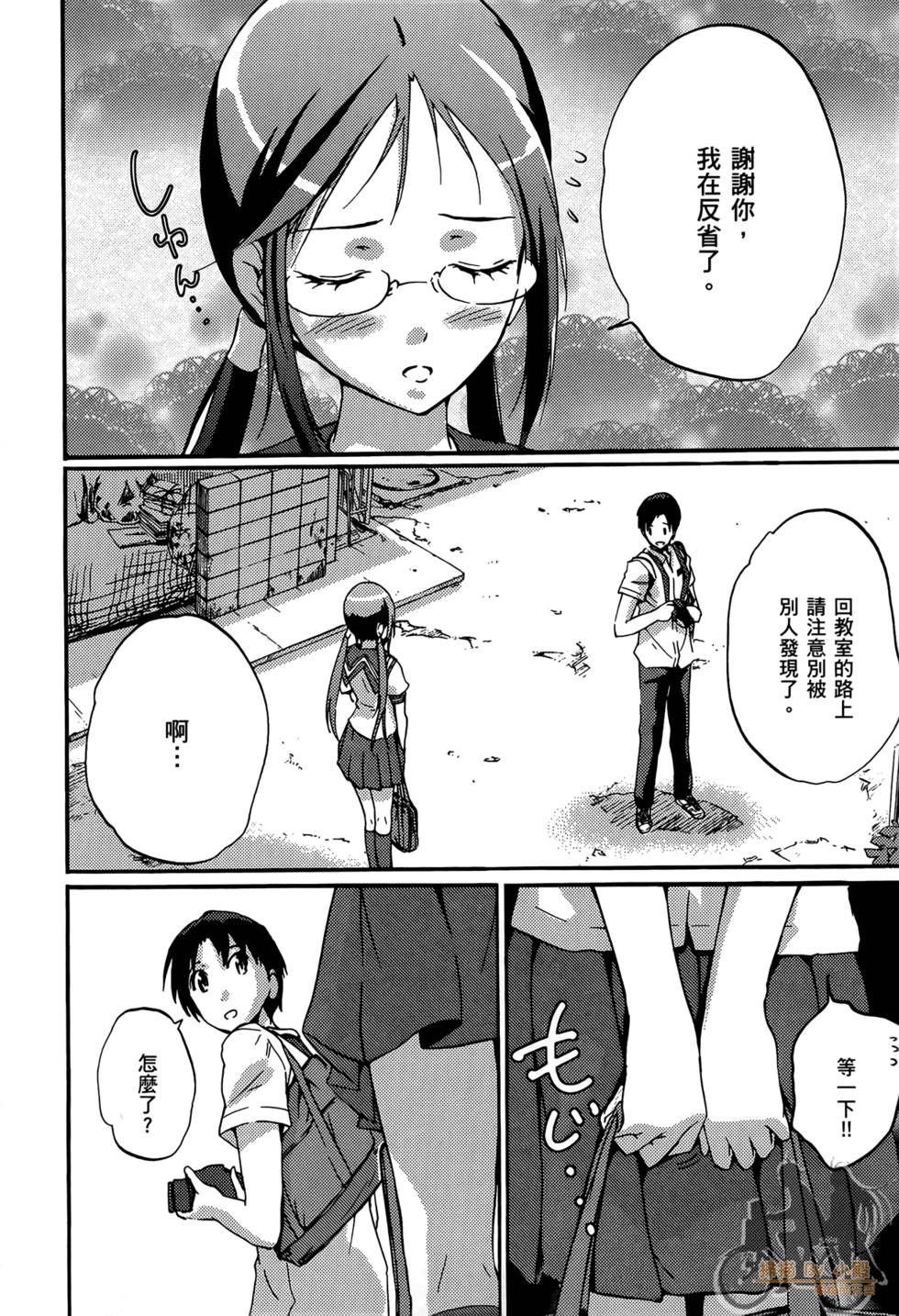 第158页