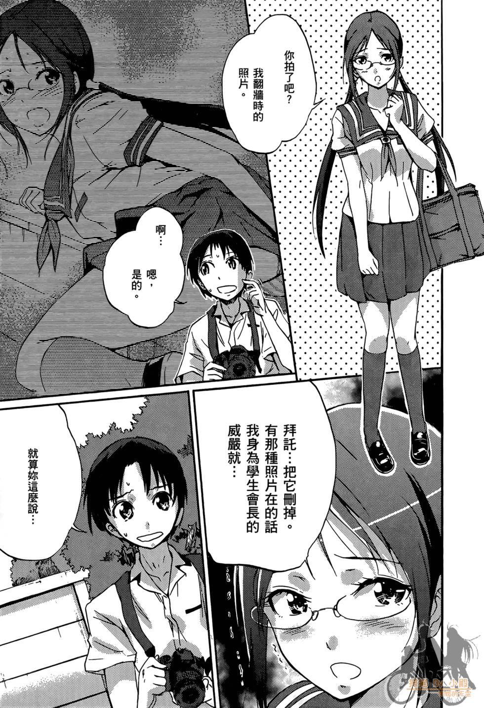 第159页