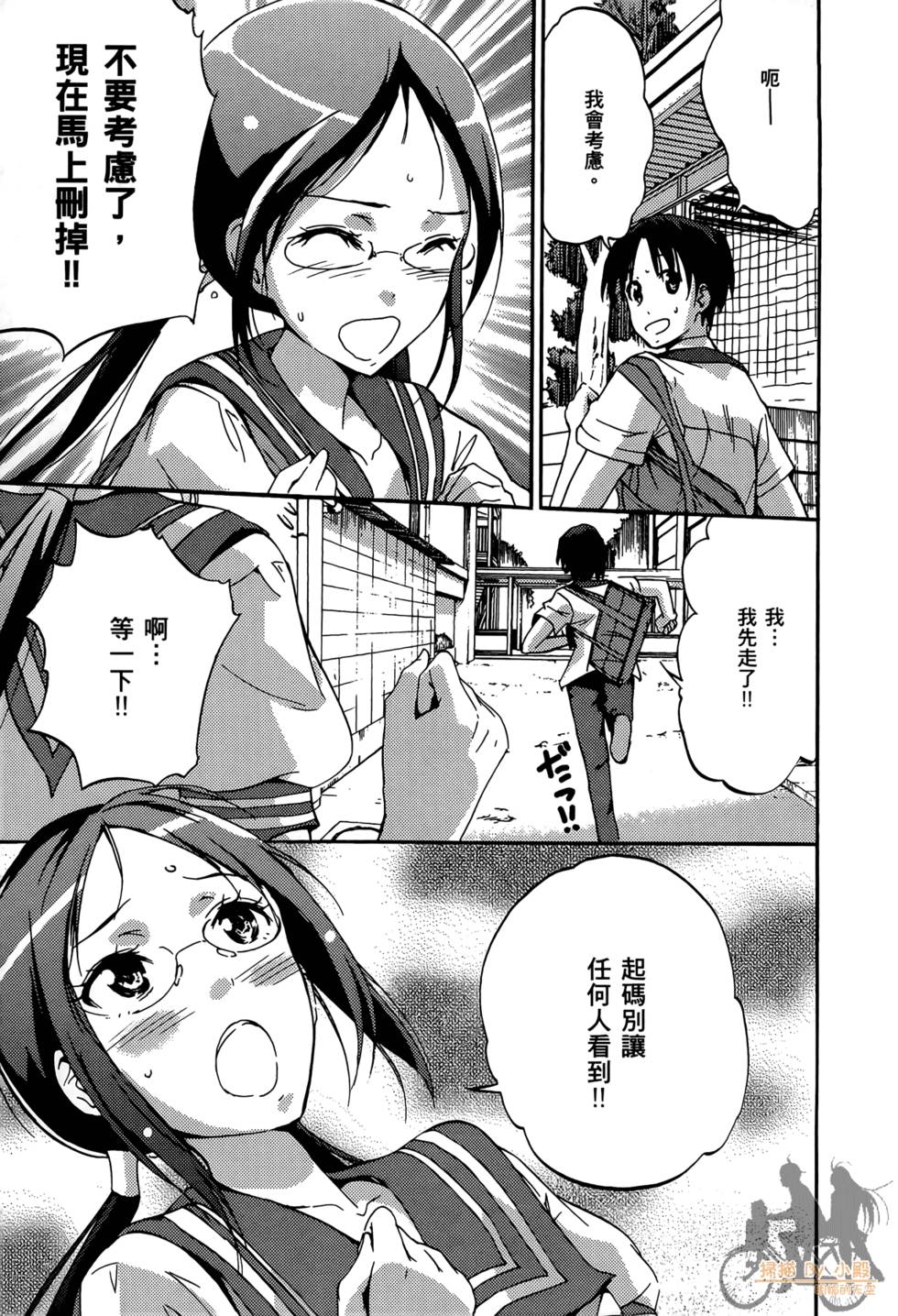 第161页