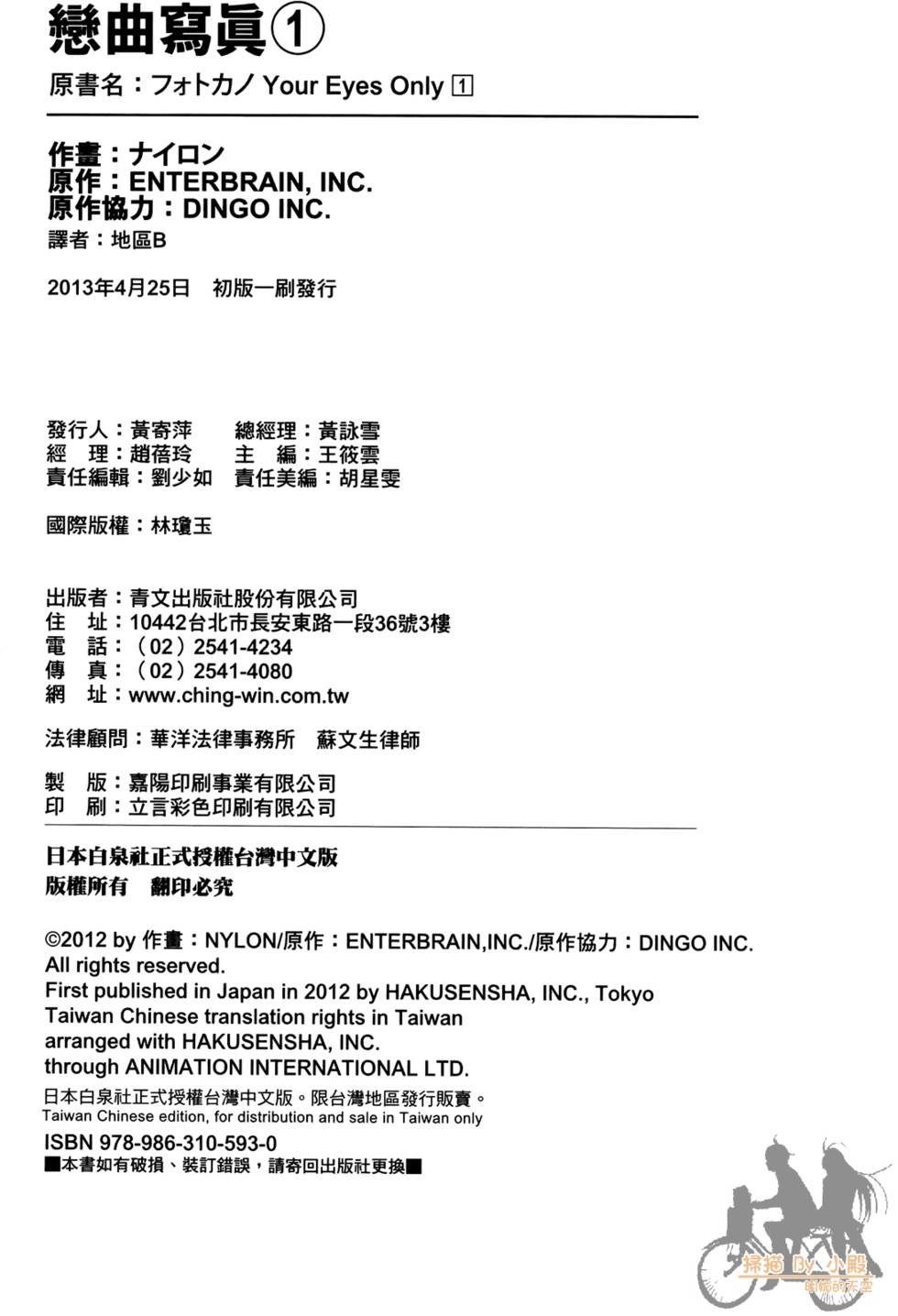 第164页