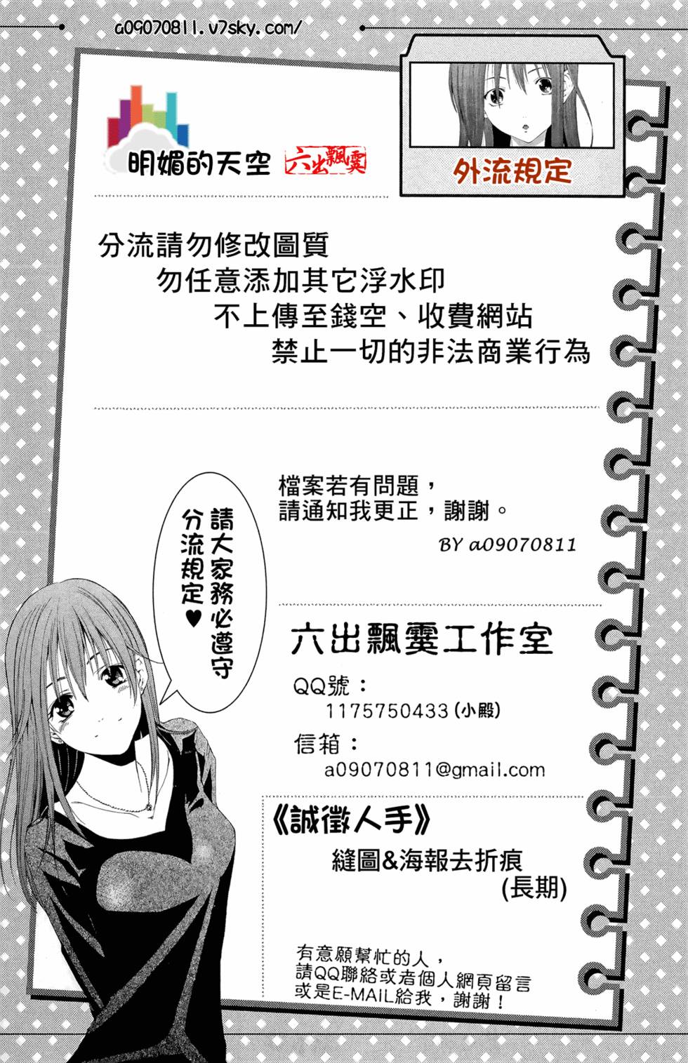 第165页