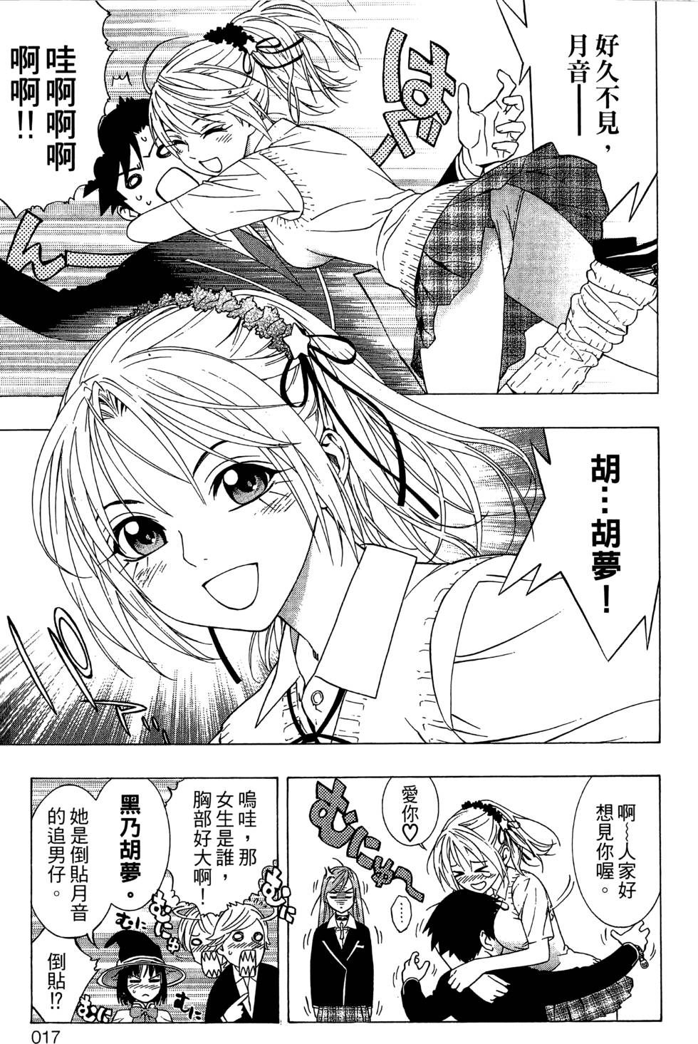 第15页