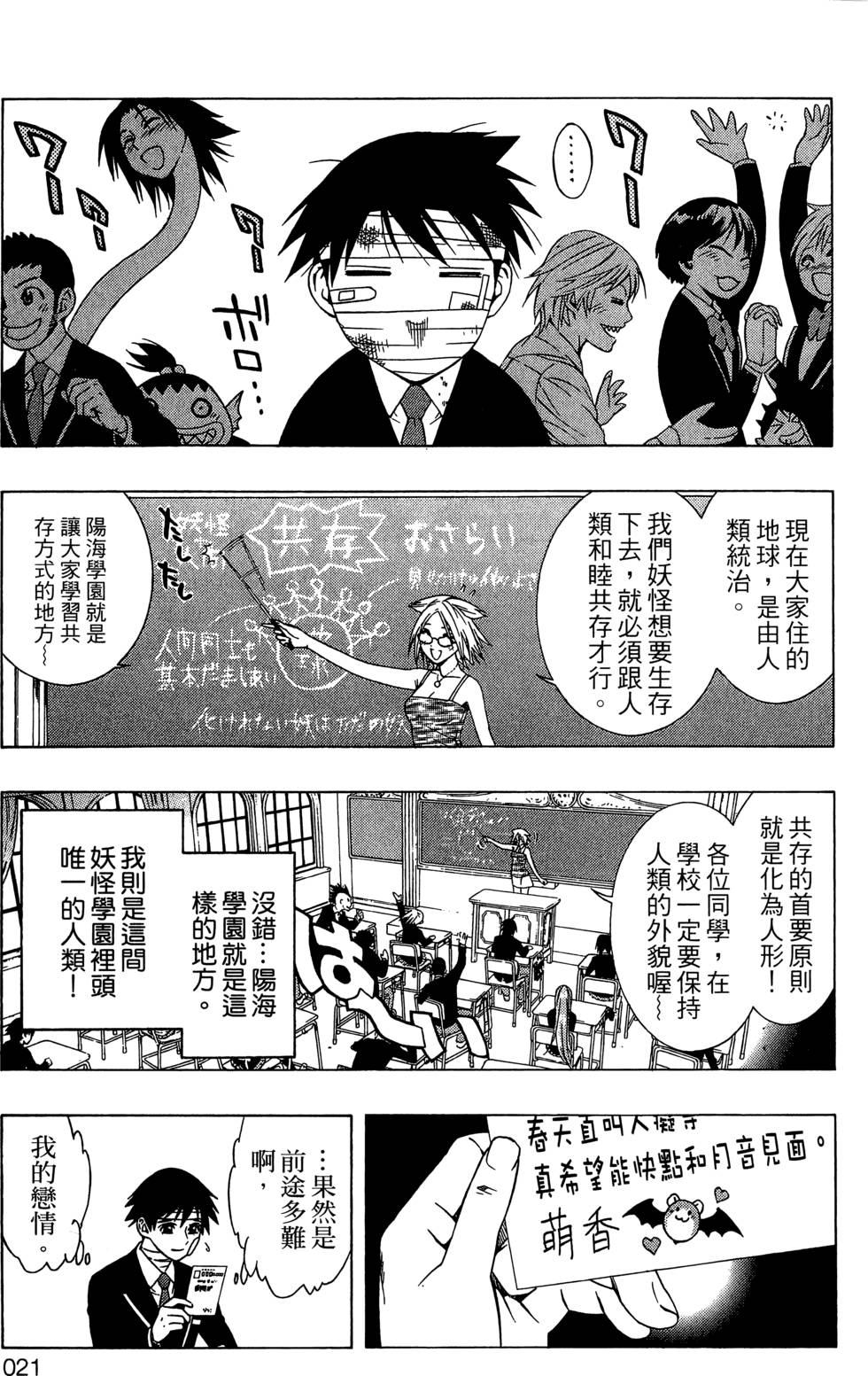 第19页