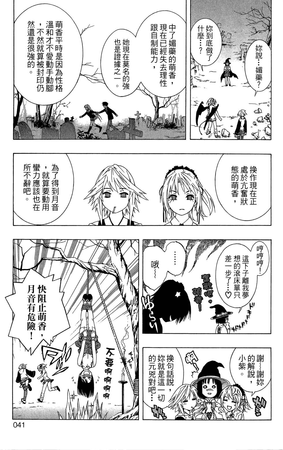 第39页
