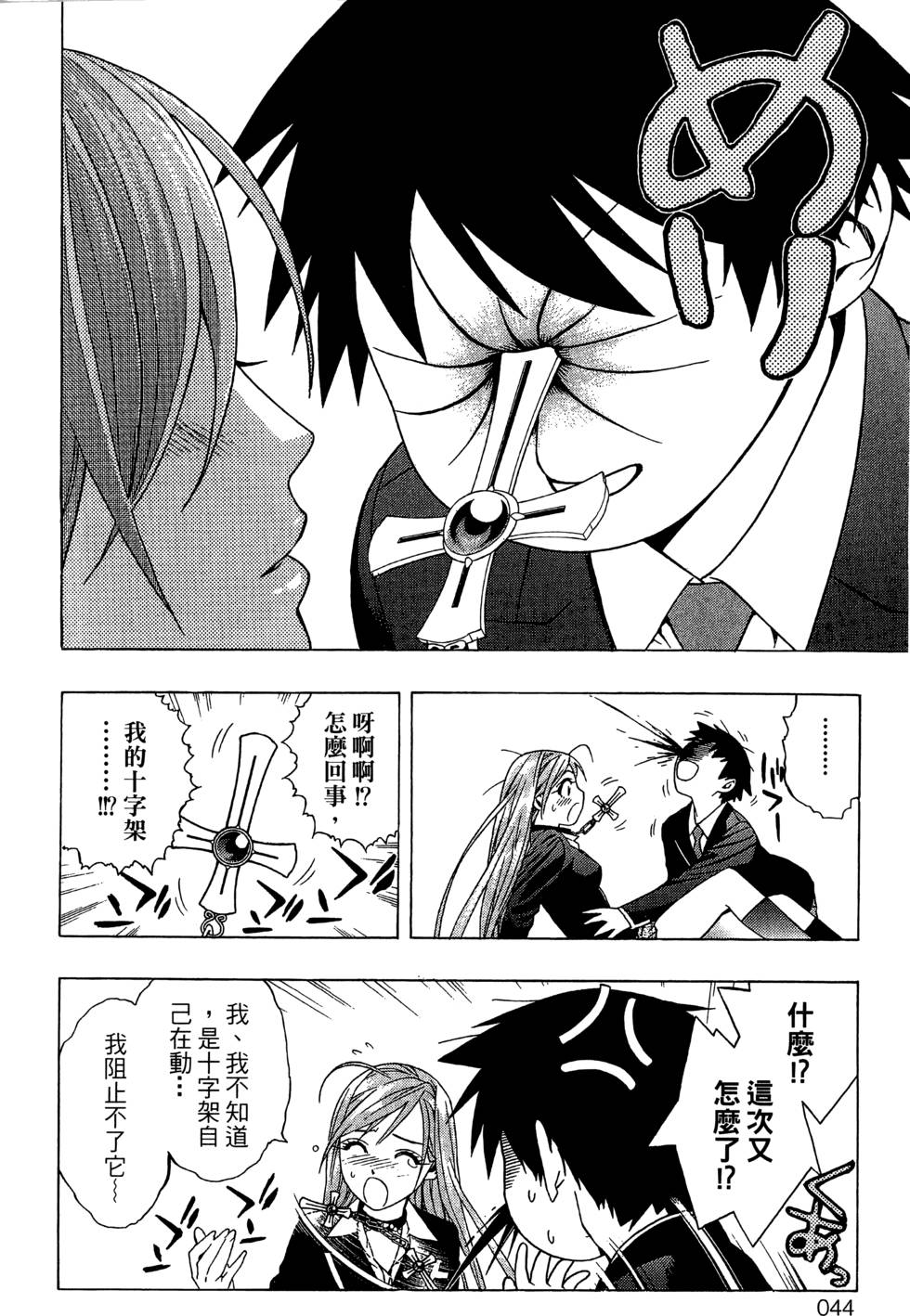 第42页