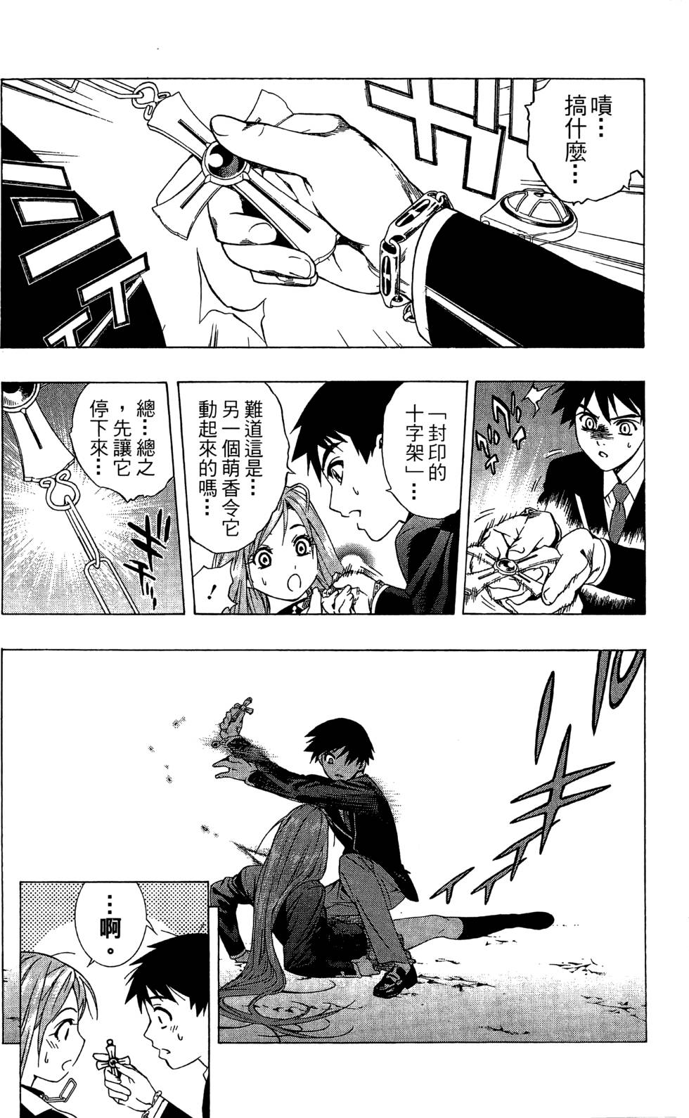 第43页