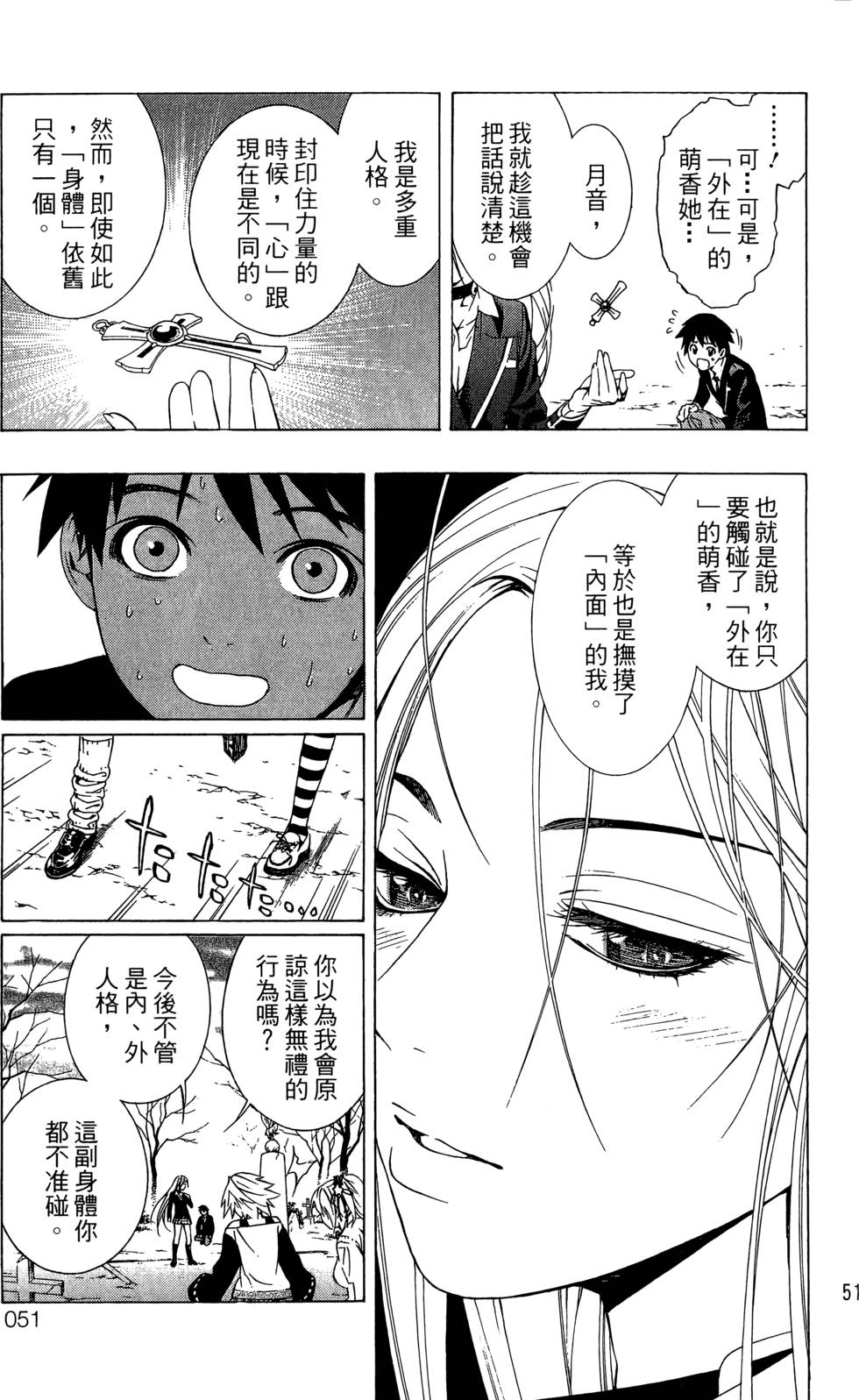 第49页