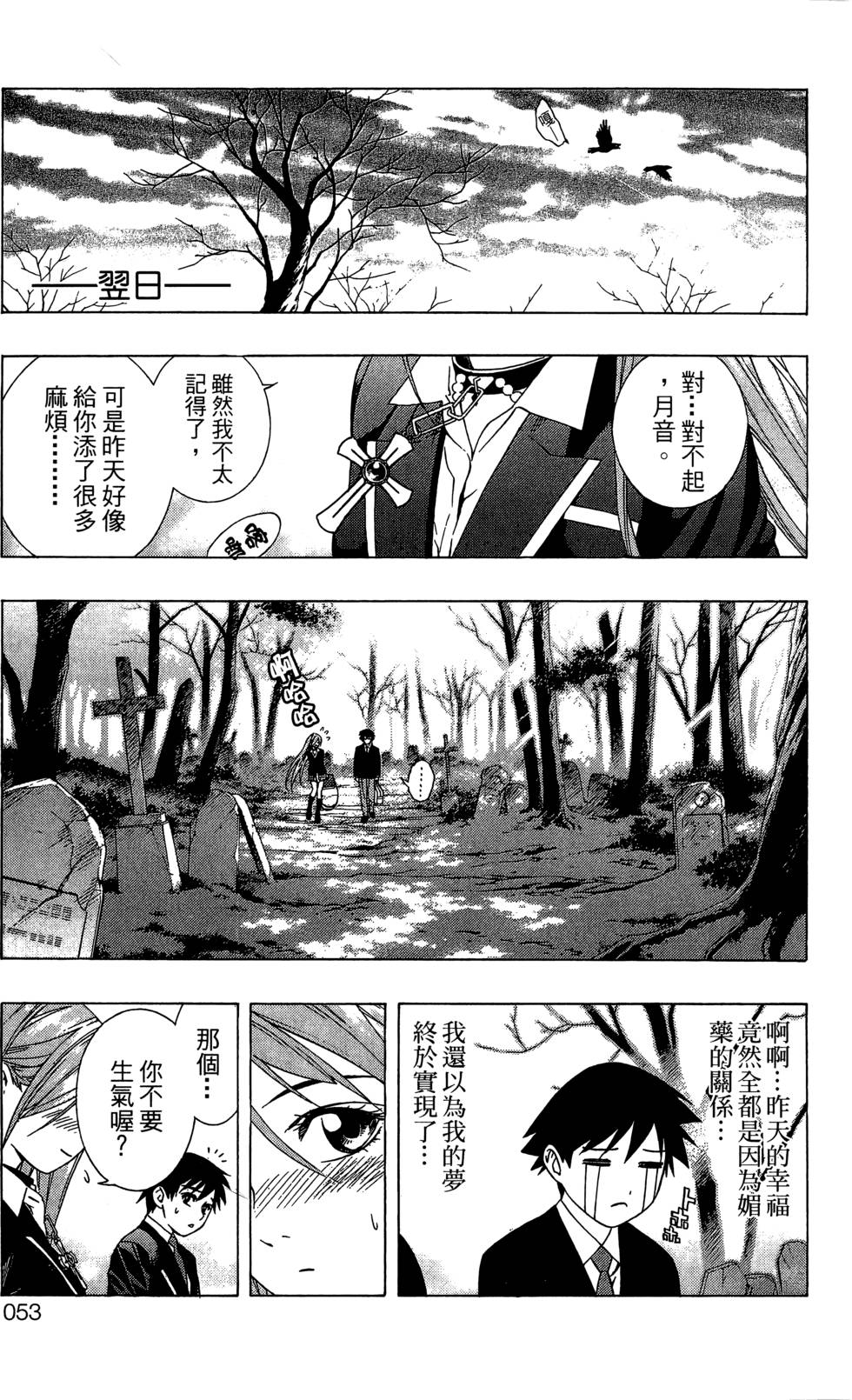 第51页