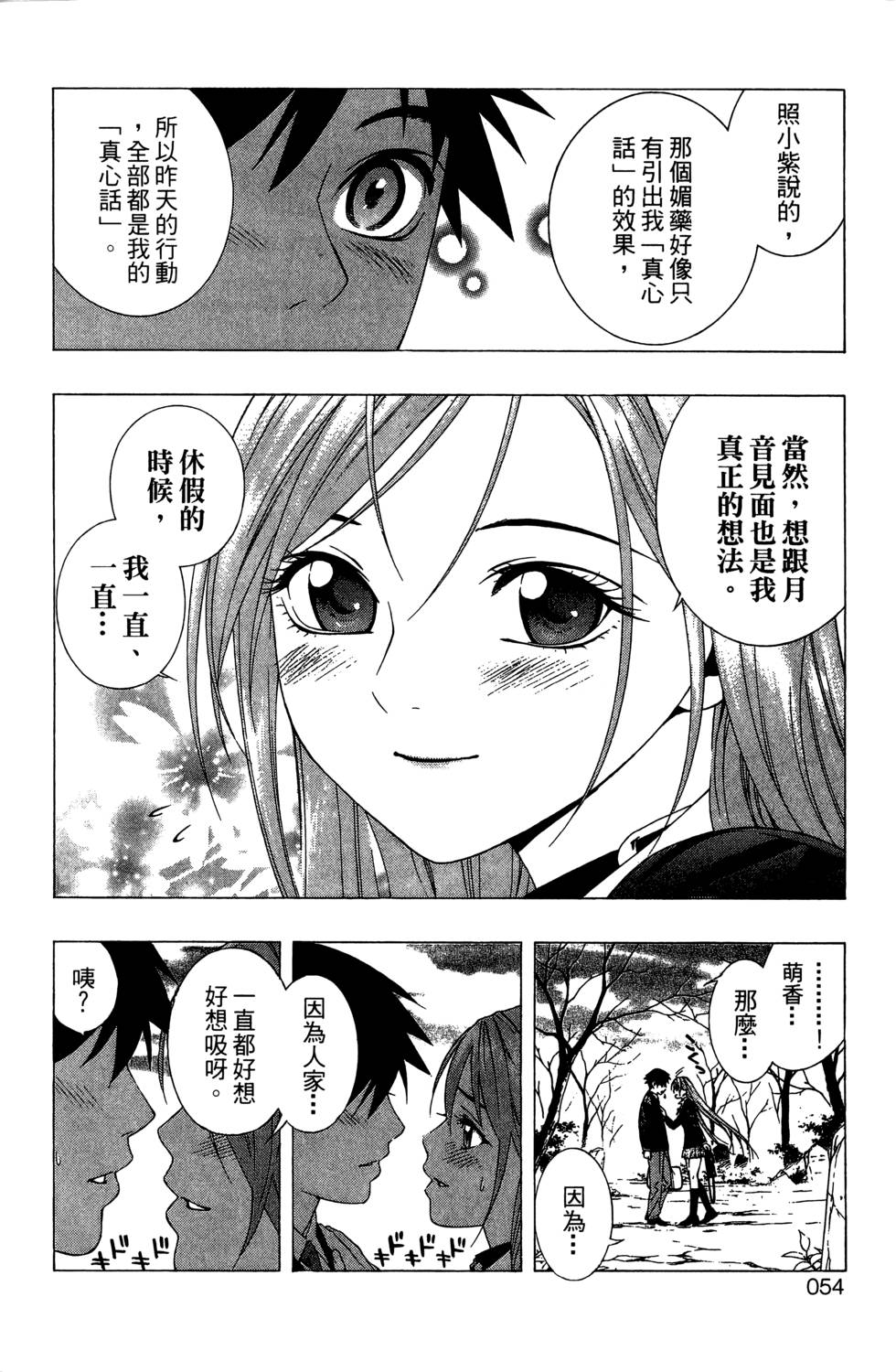 第52页
