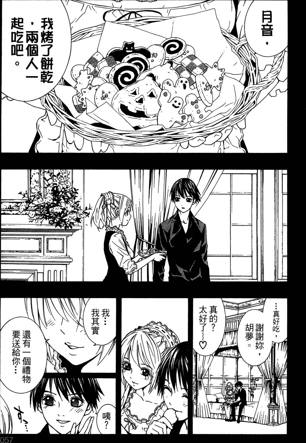 第55页