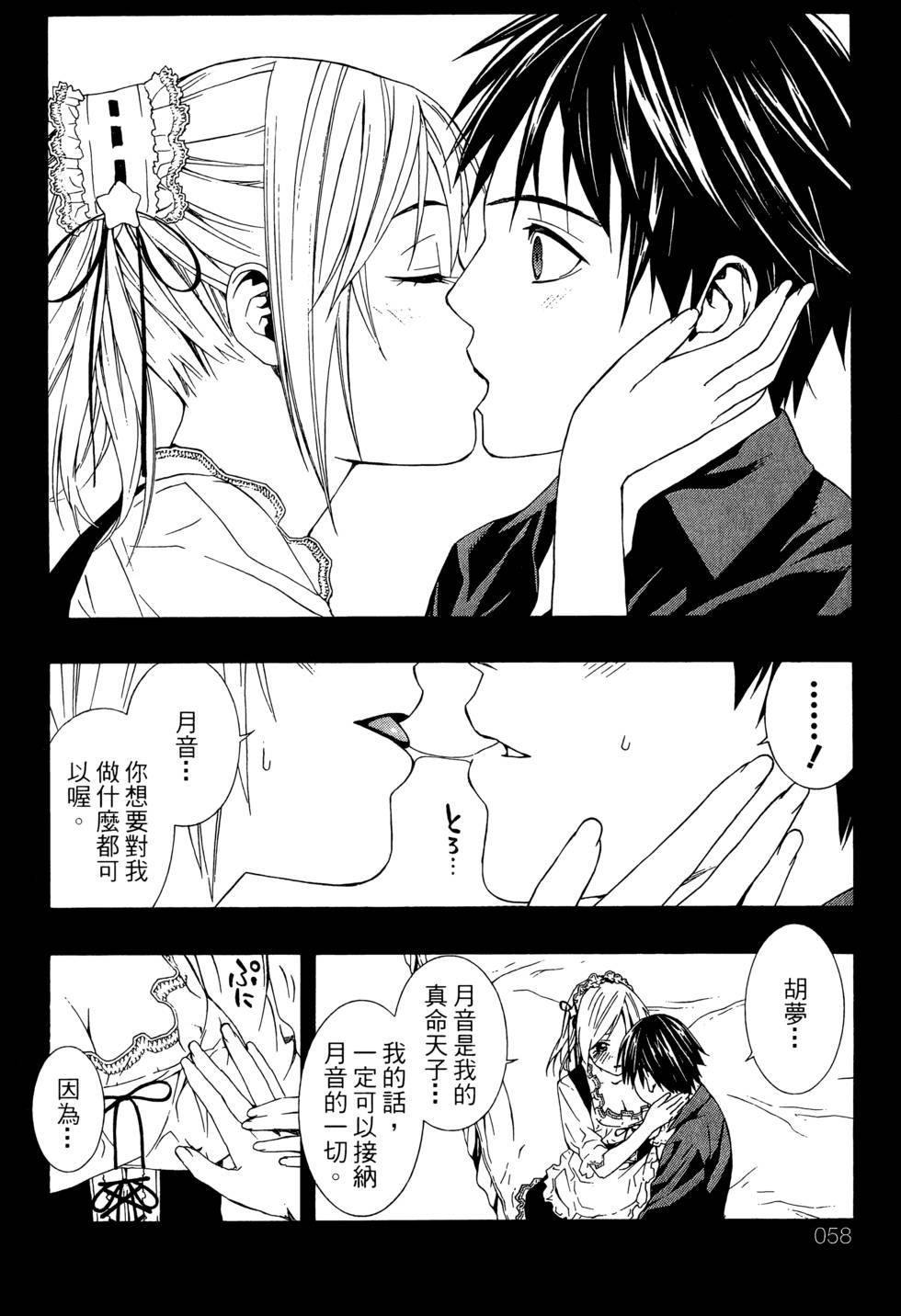 第56页