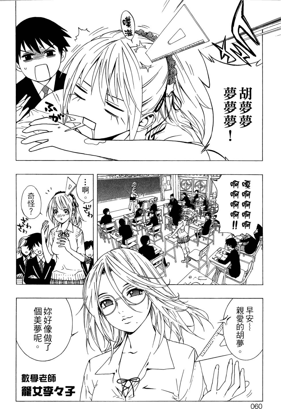 第58页
