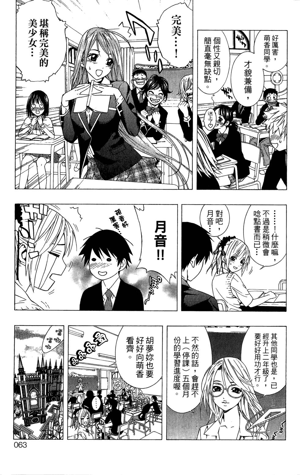 第61页