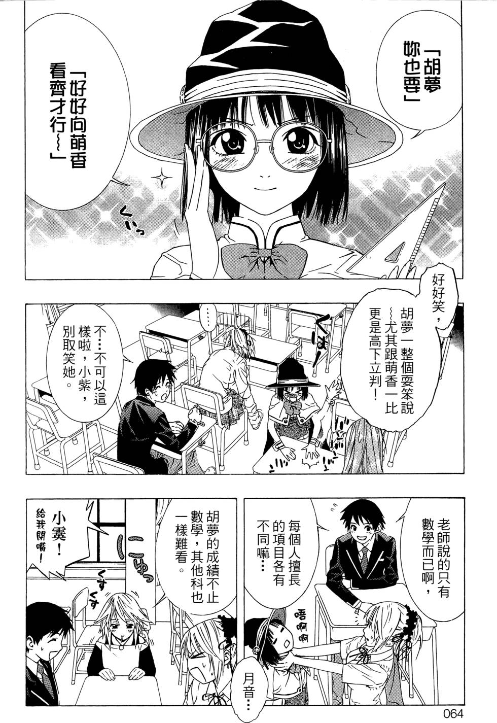 第62页