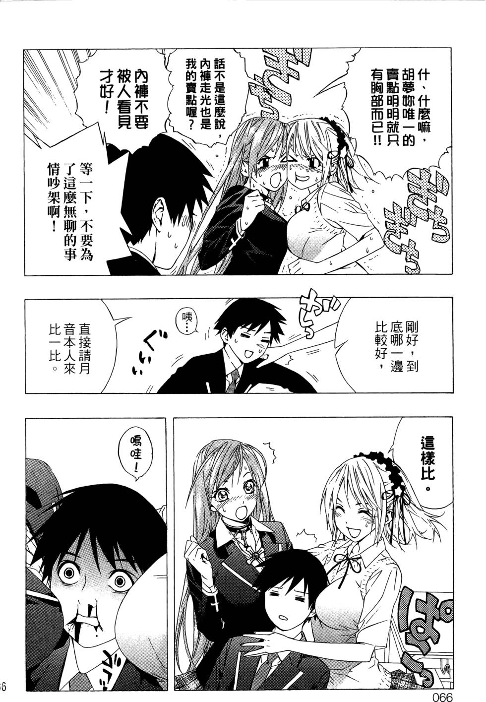 第64页