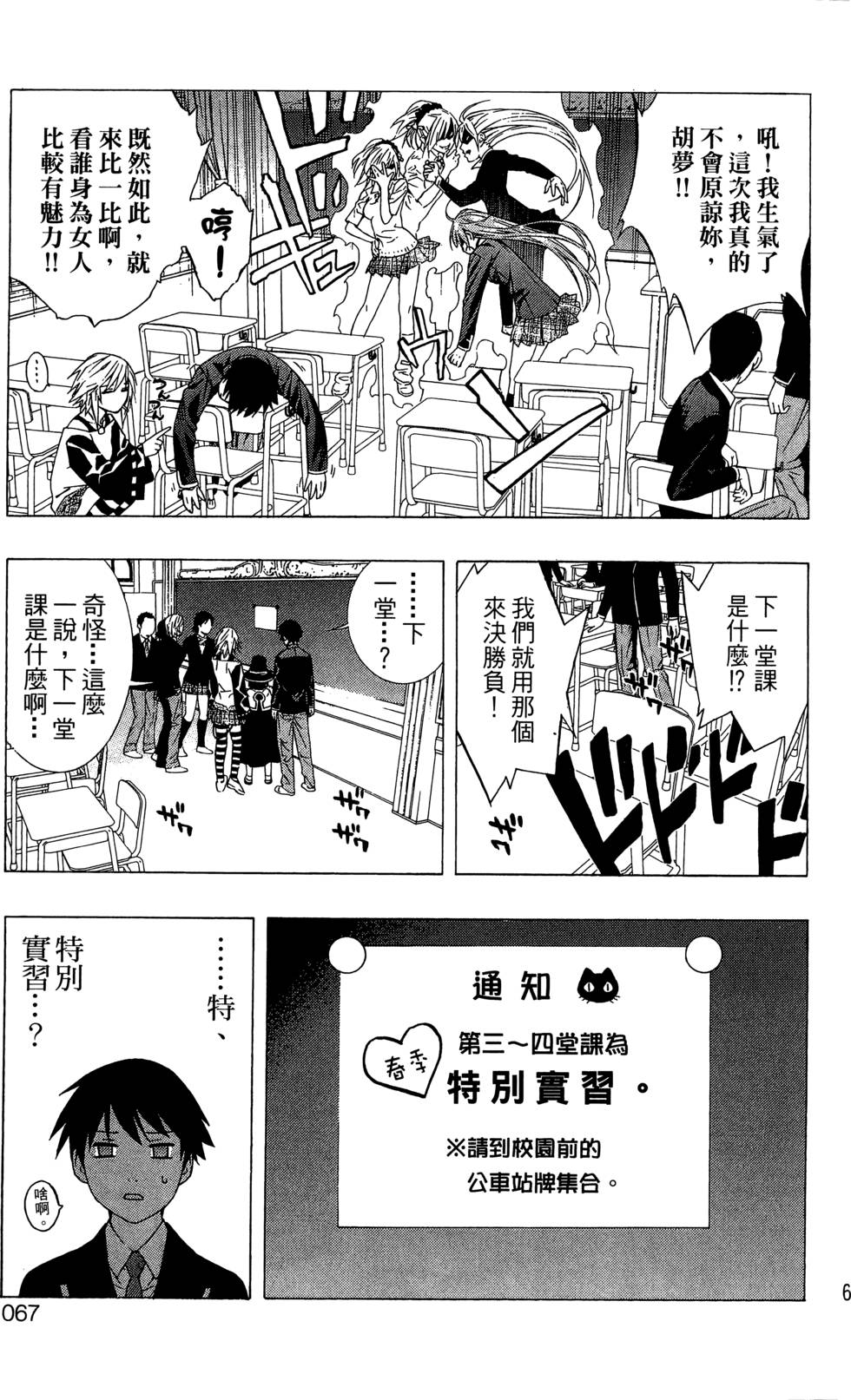 第65页