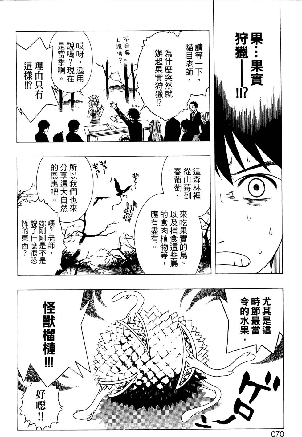 第68页