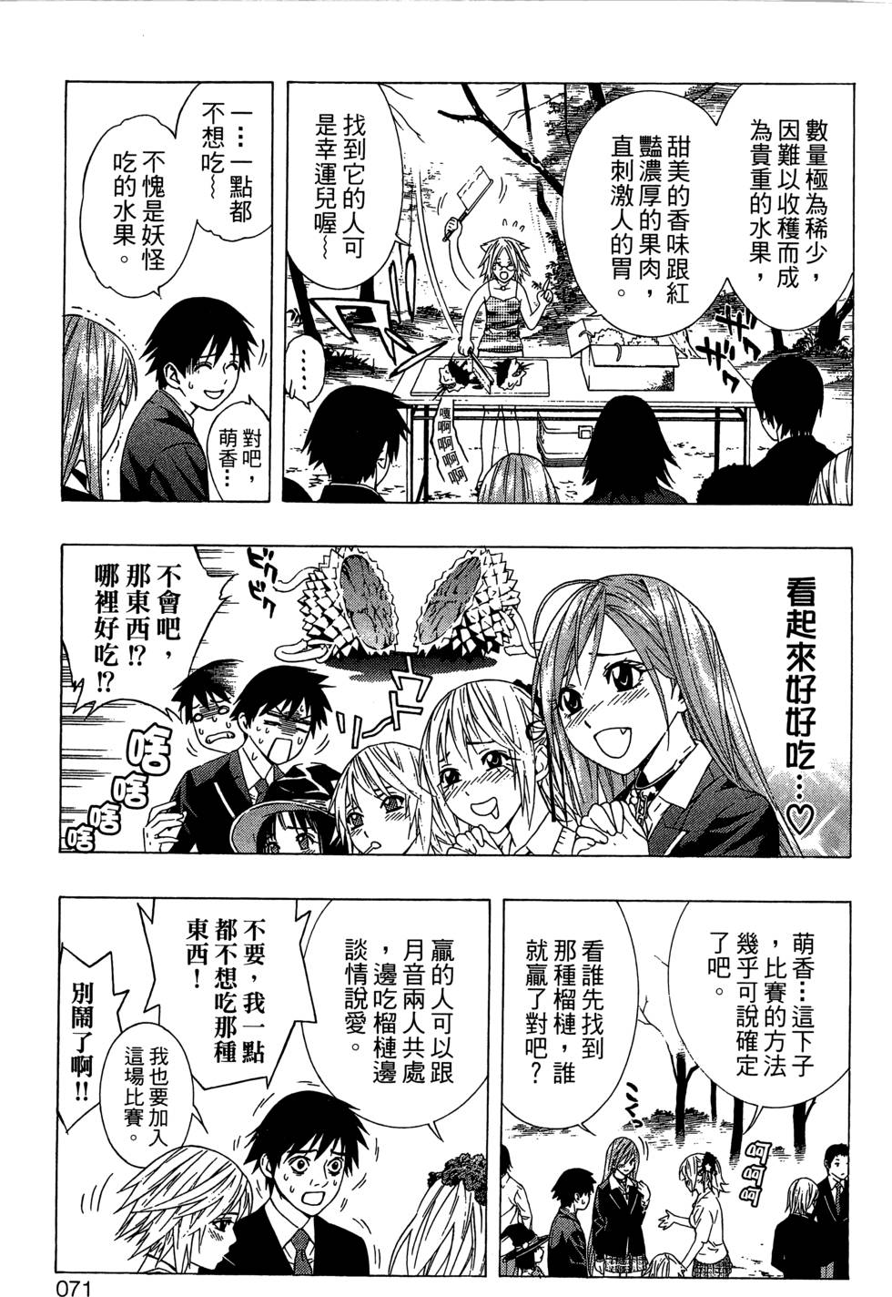 第69页