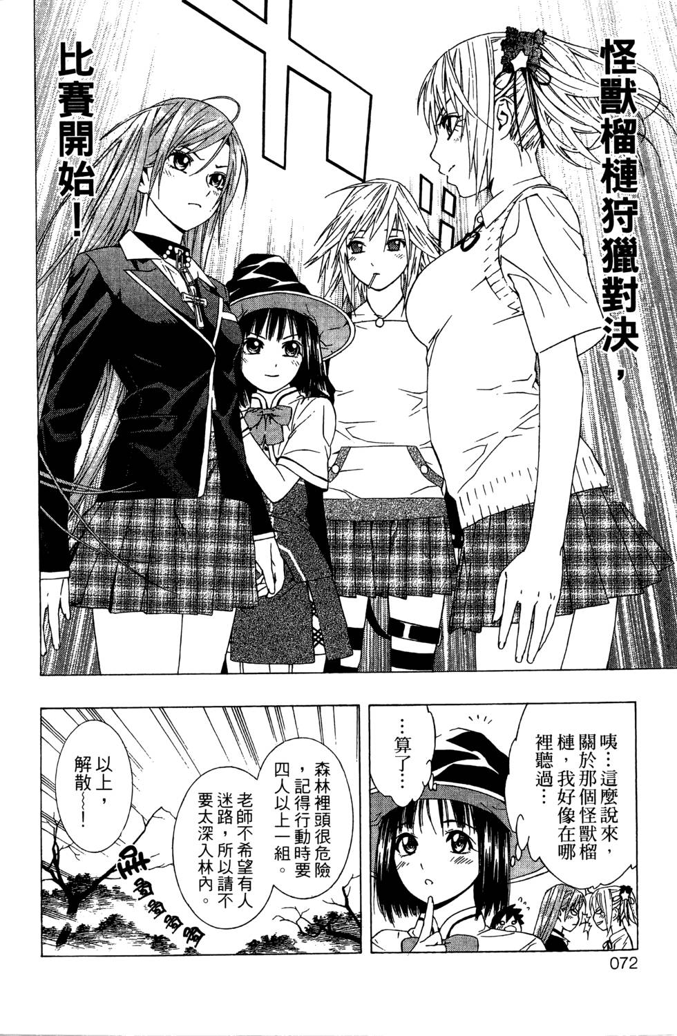 第70页