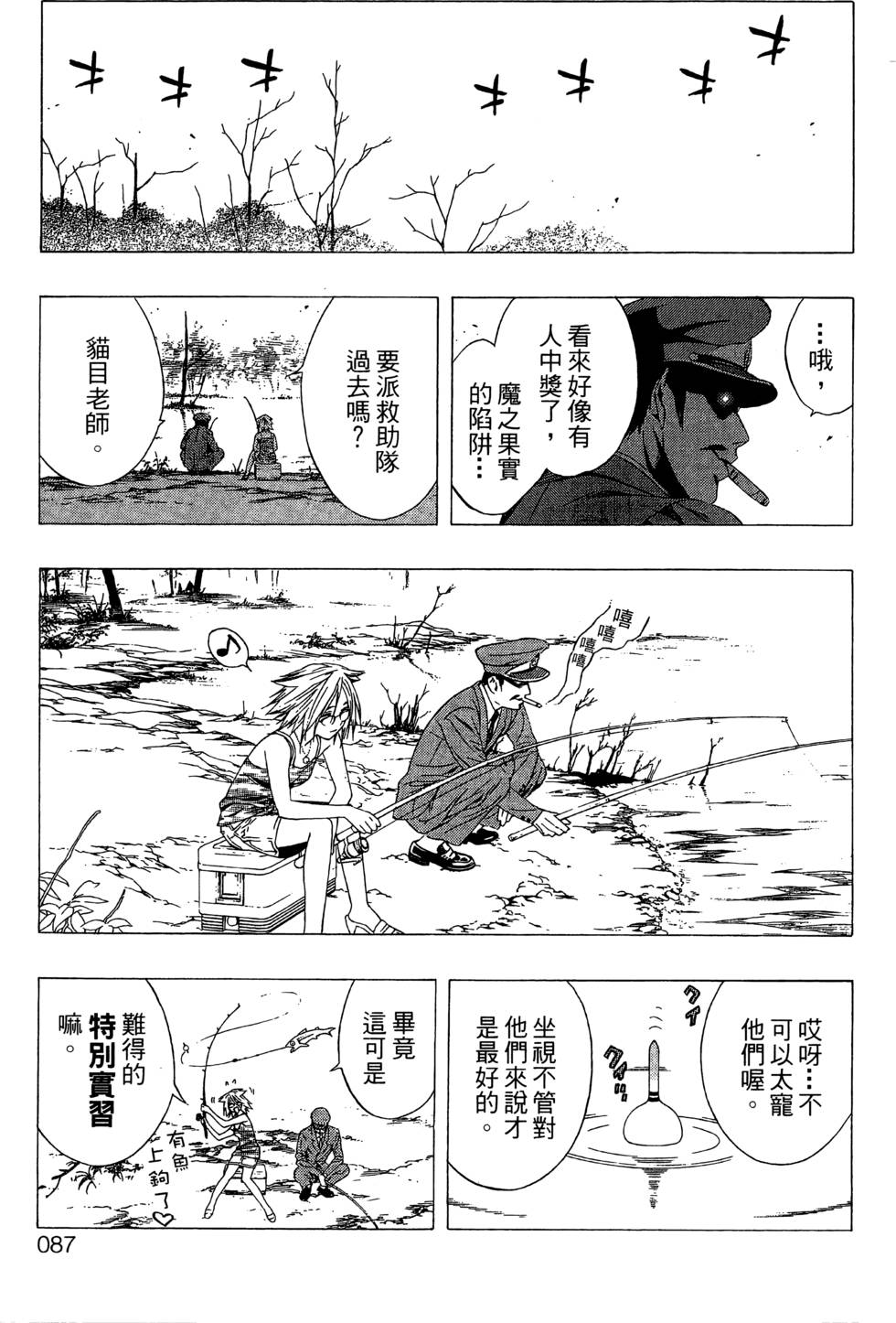 第85页