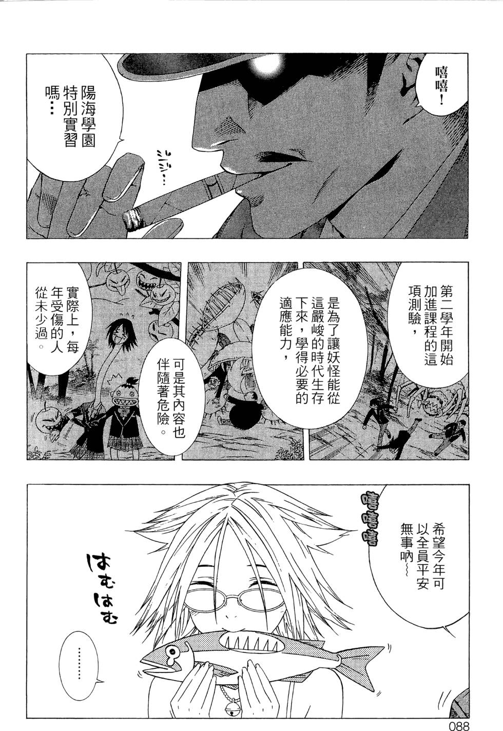 第86页