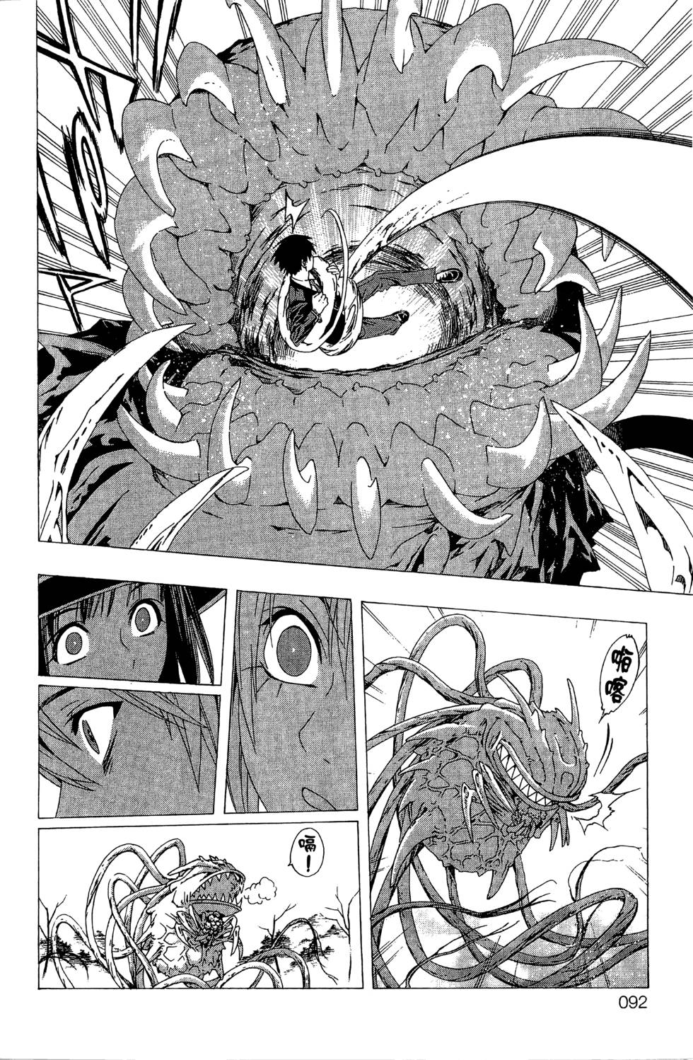 第90页