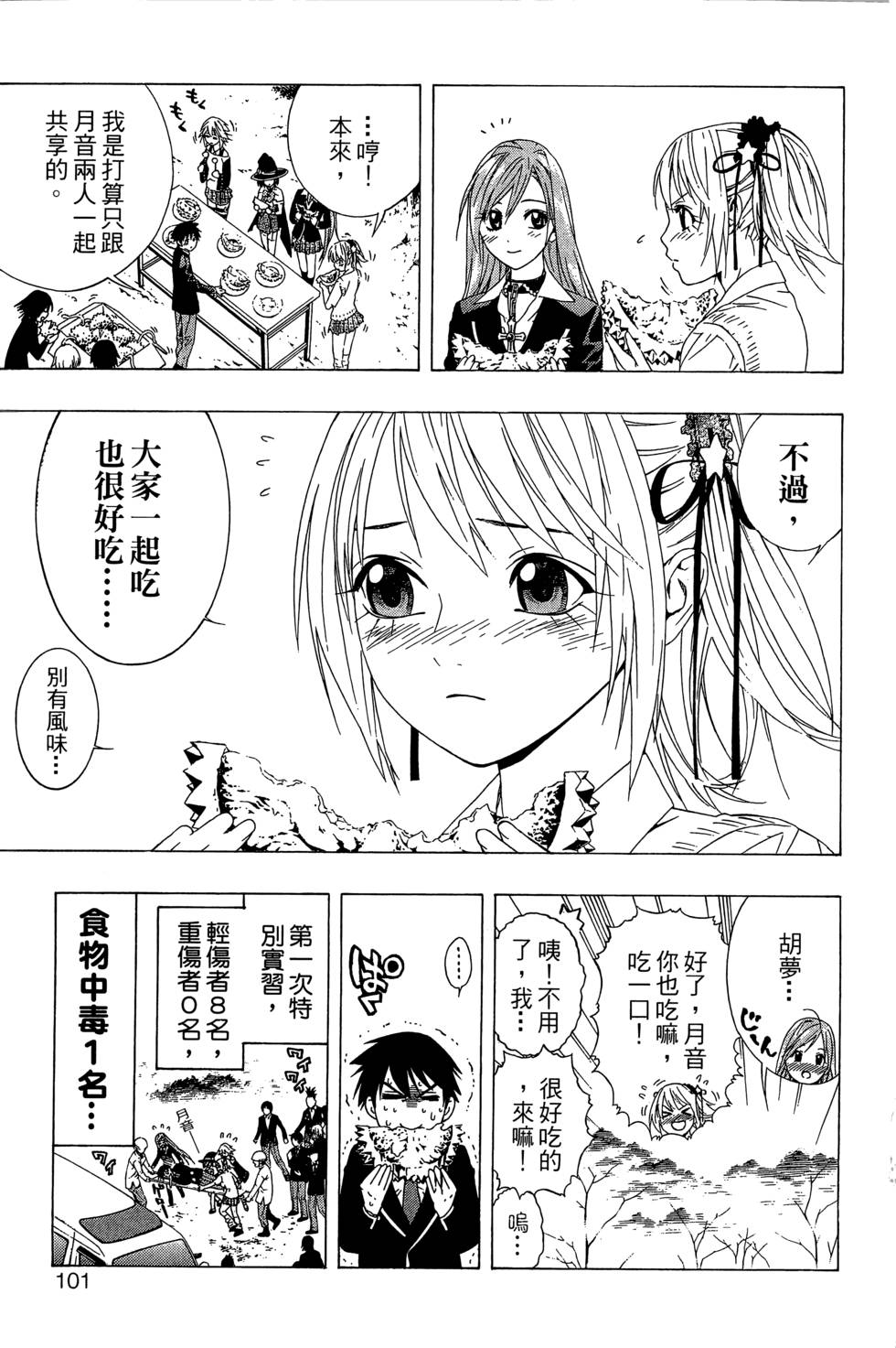 第99页