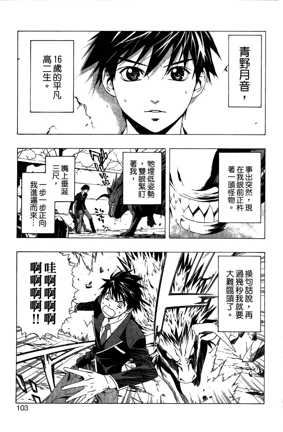 第101页