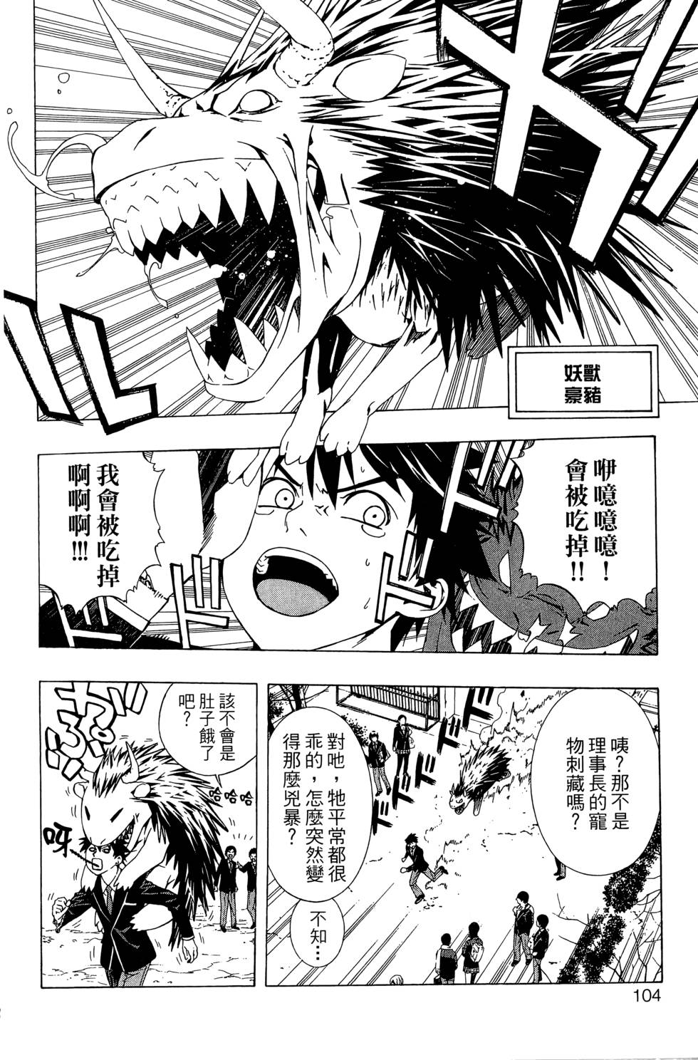 第102页