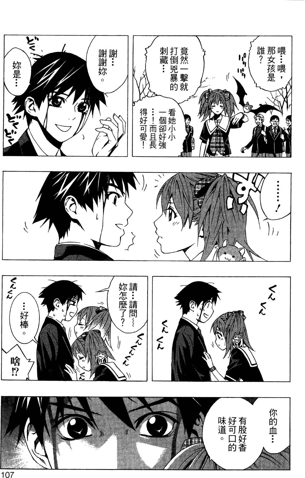 第105页