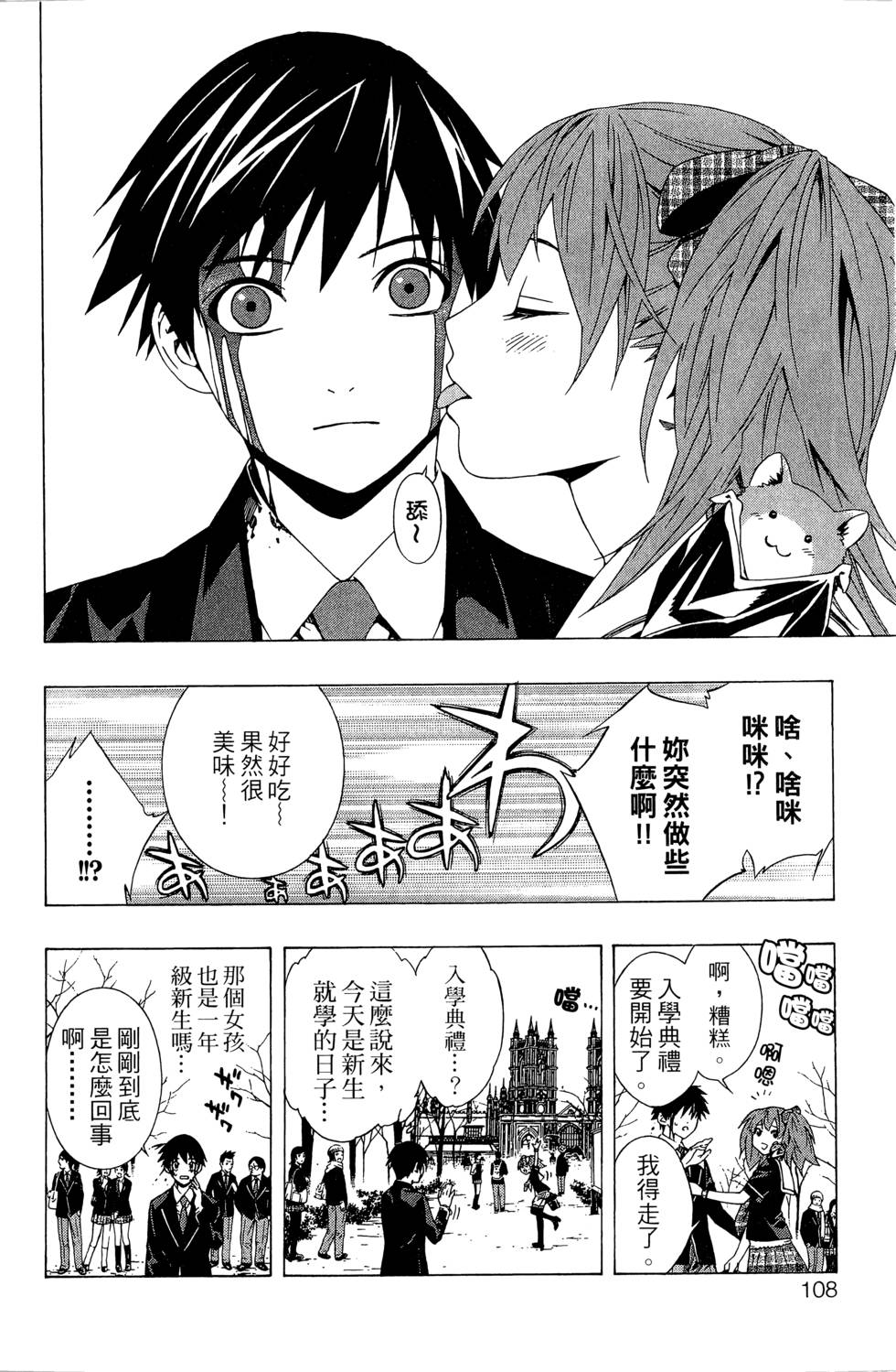 第106页