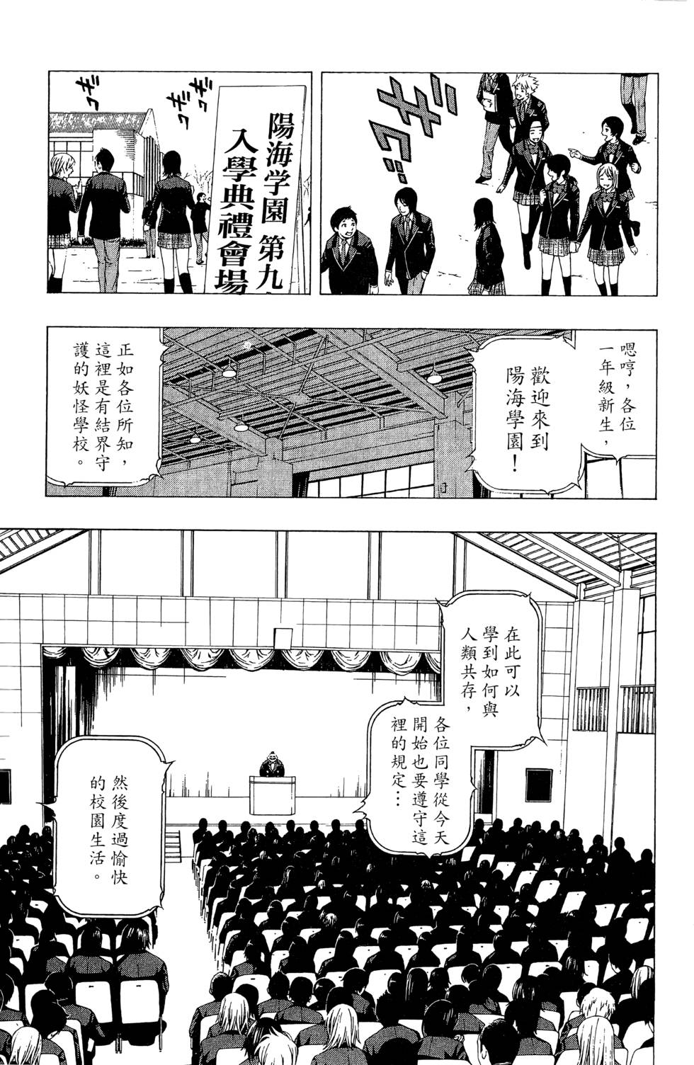 第107页