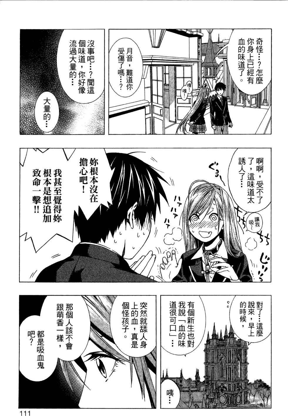 第109页