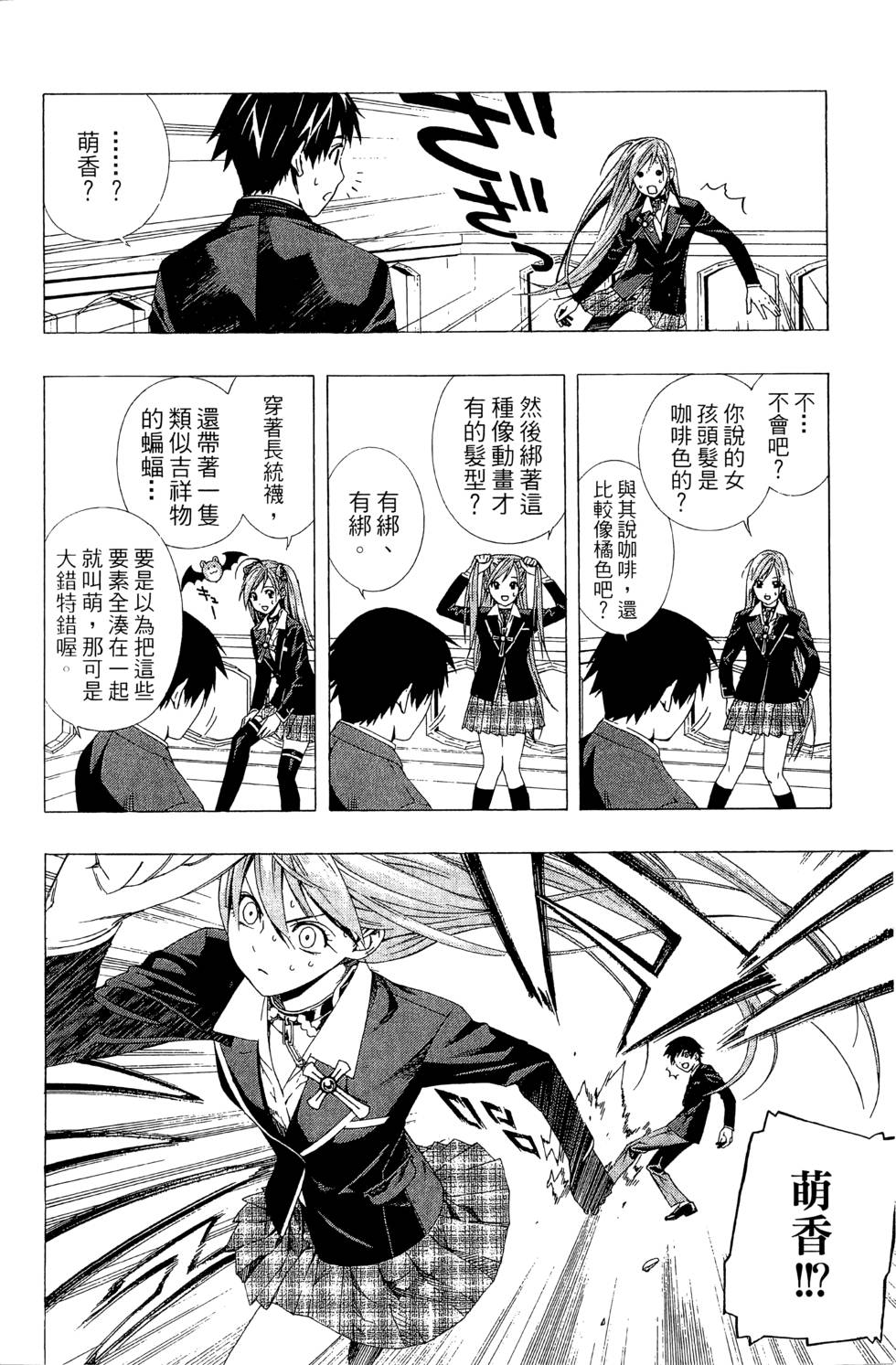 第110页