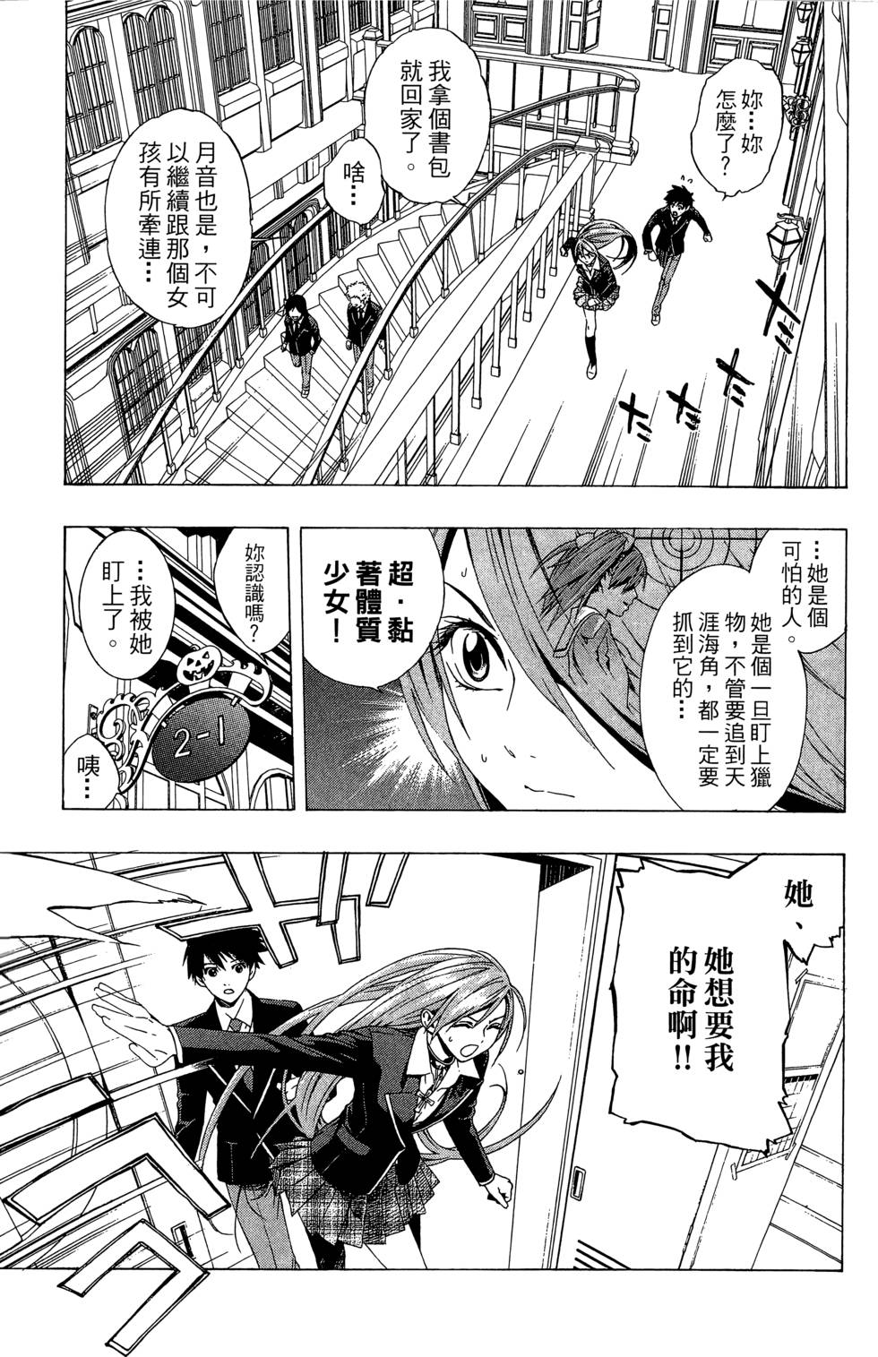 第111页