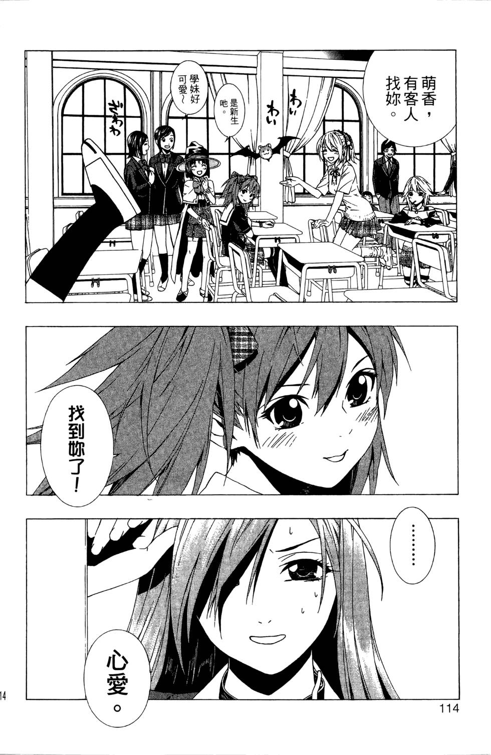 第112页