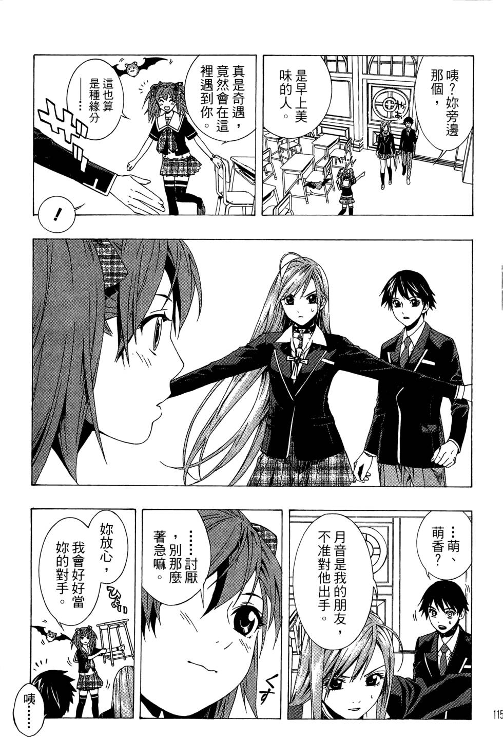 第113页