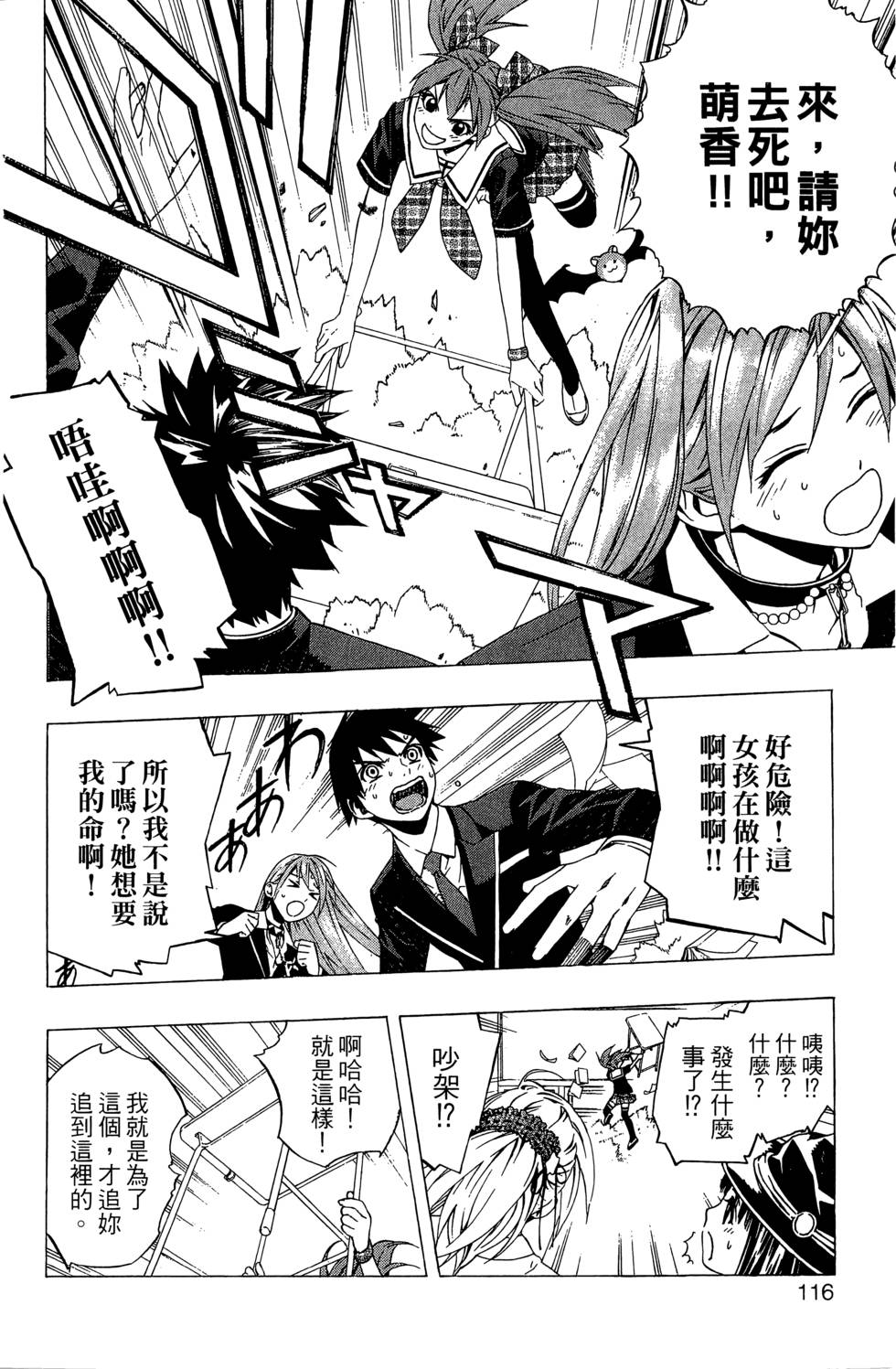 第114页