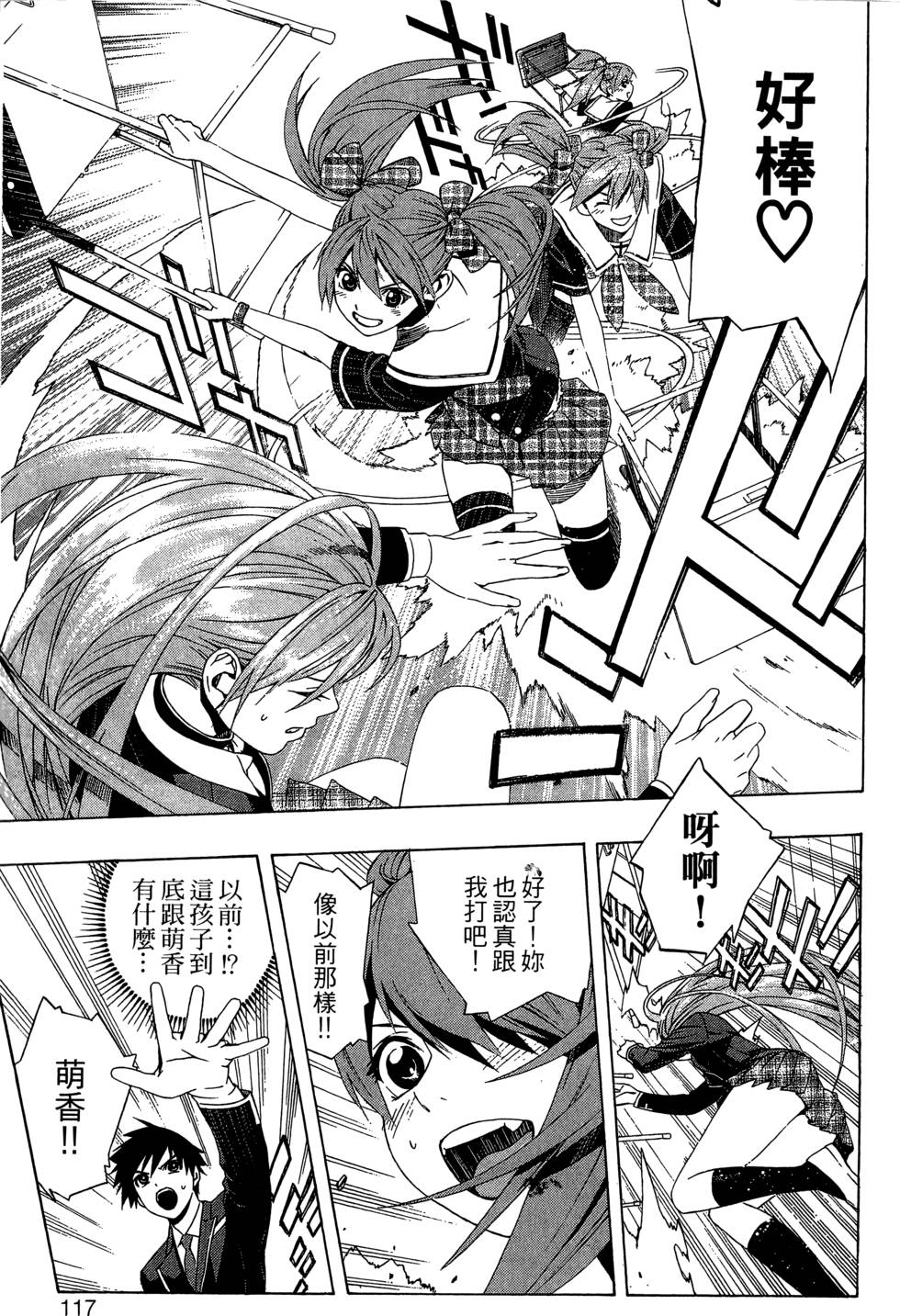 第115页