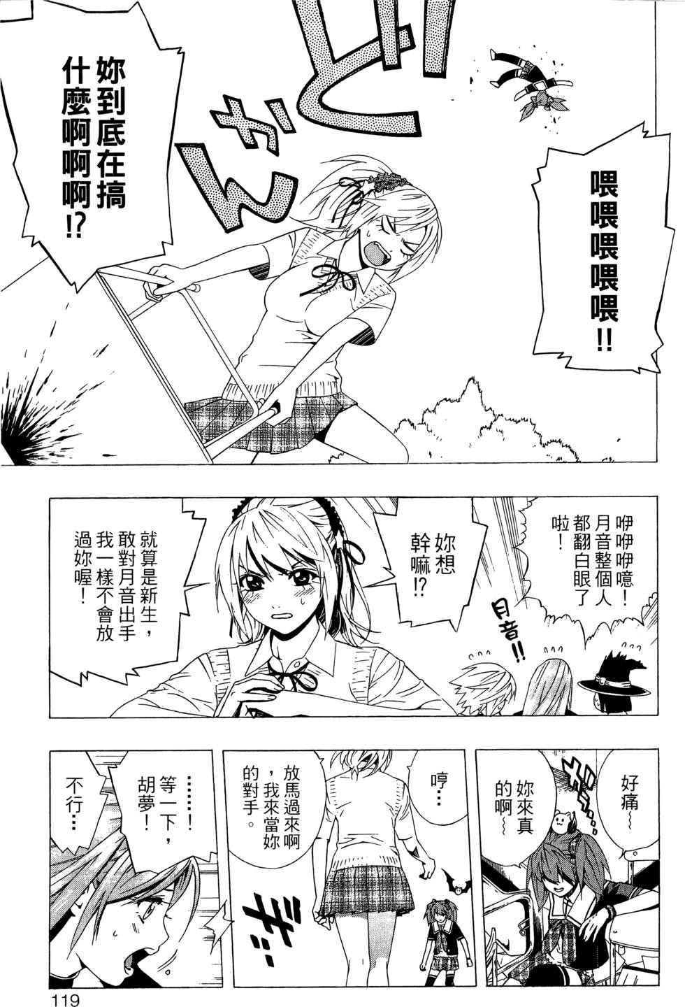 第117页
