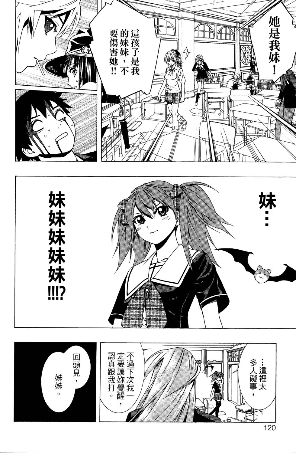 第118页