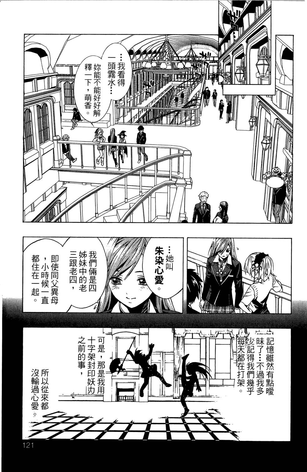 第119页