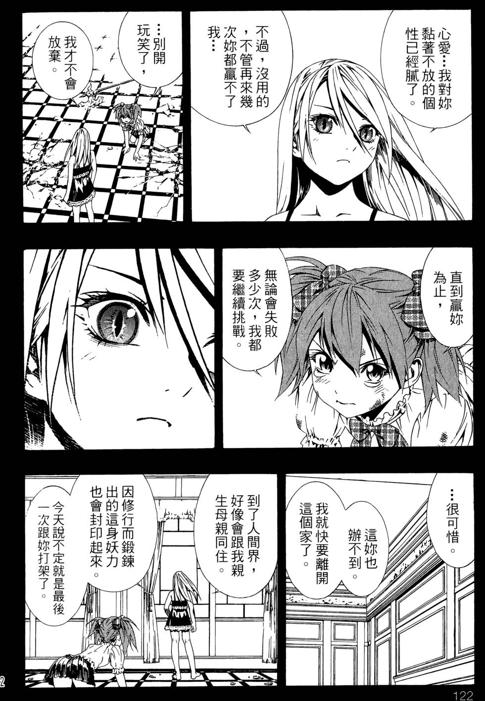 第120页