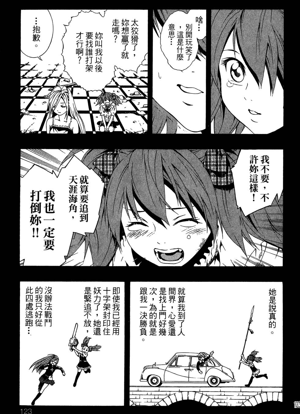 第121页