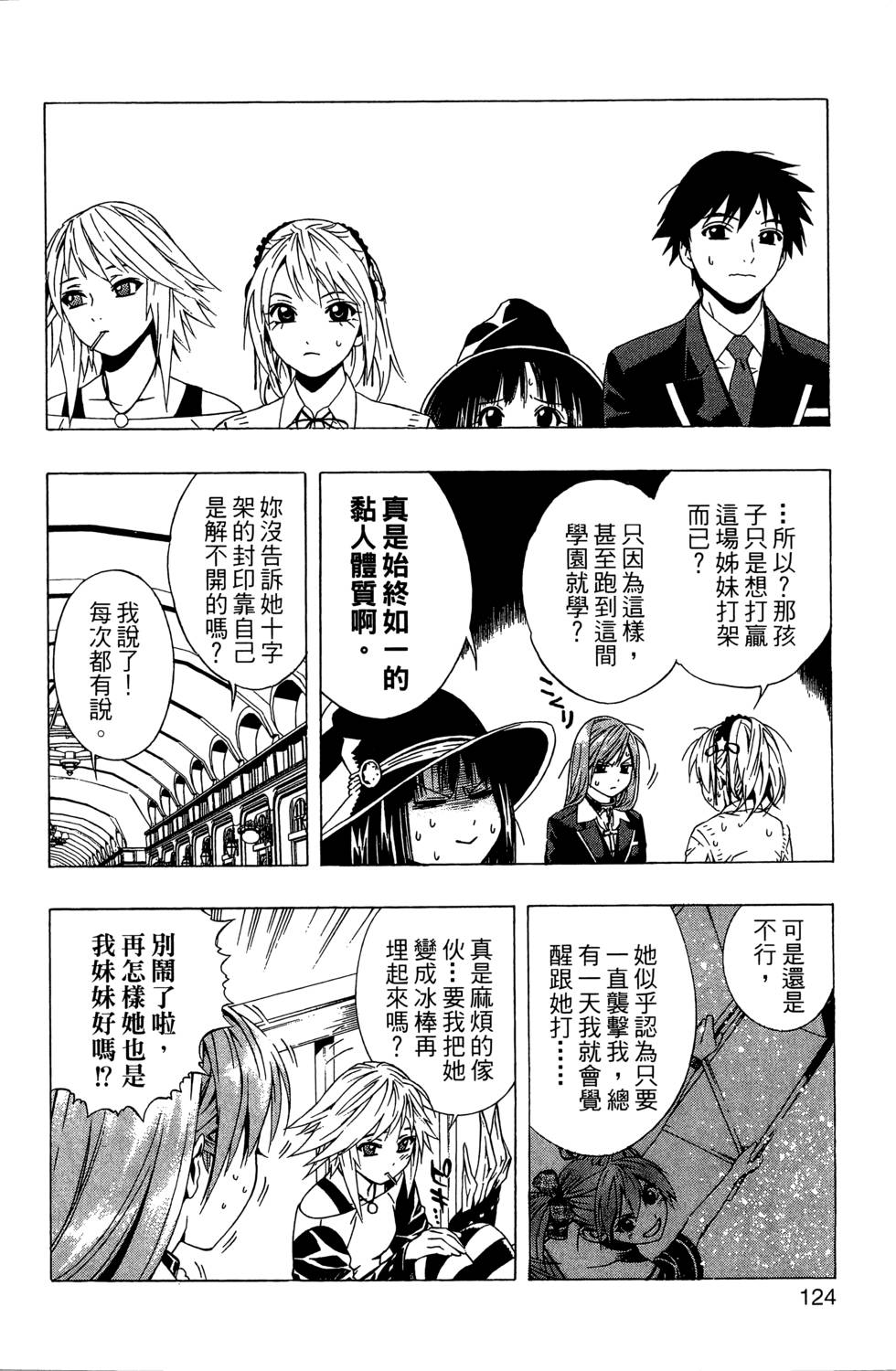 第122页