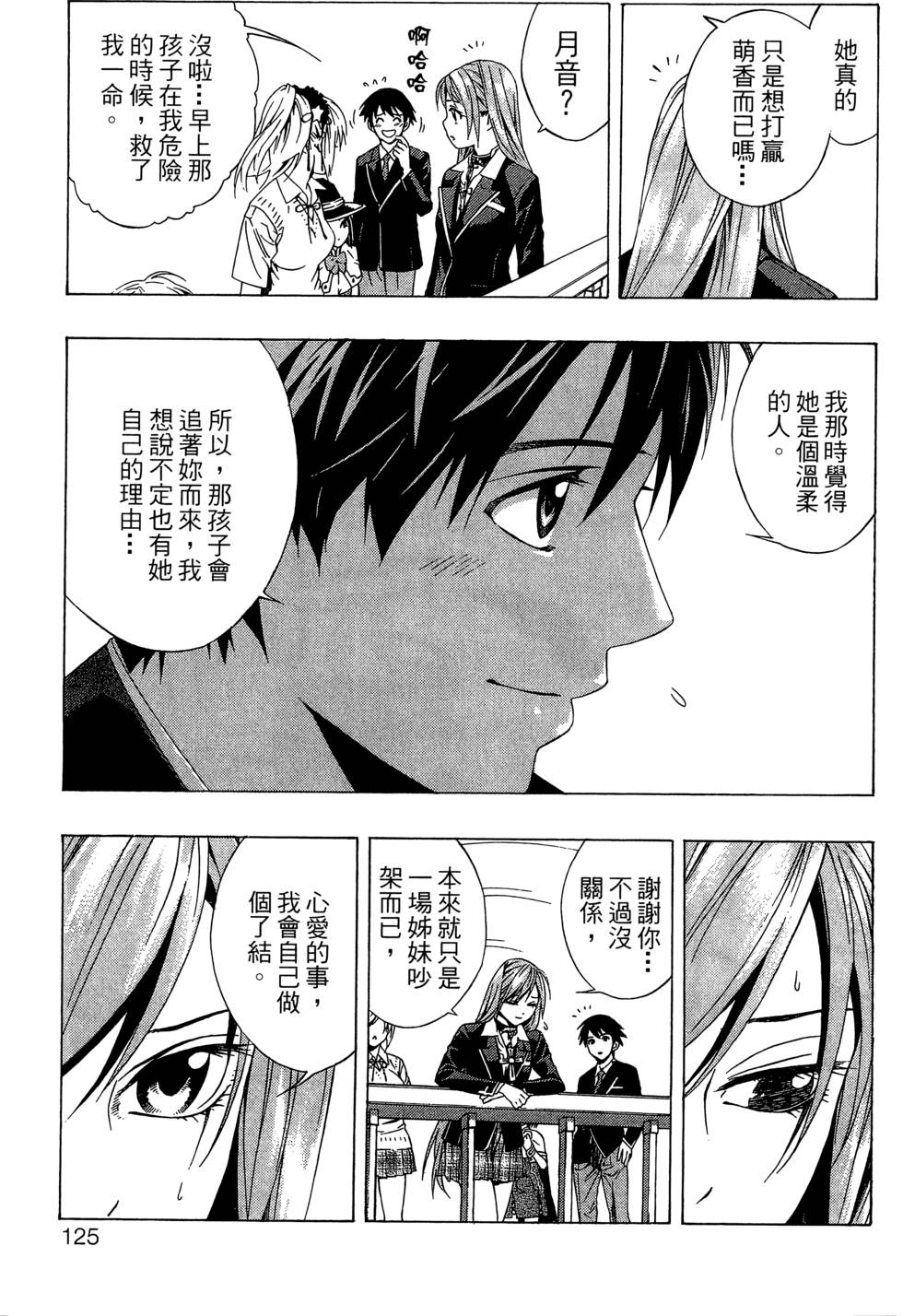 第123页